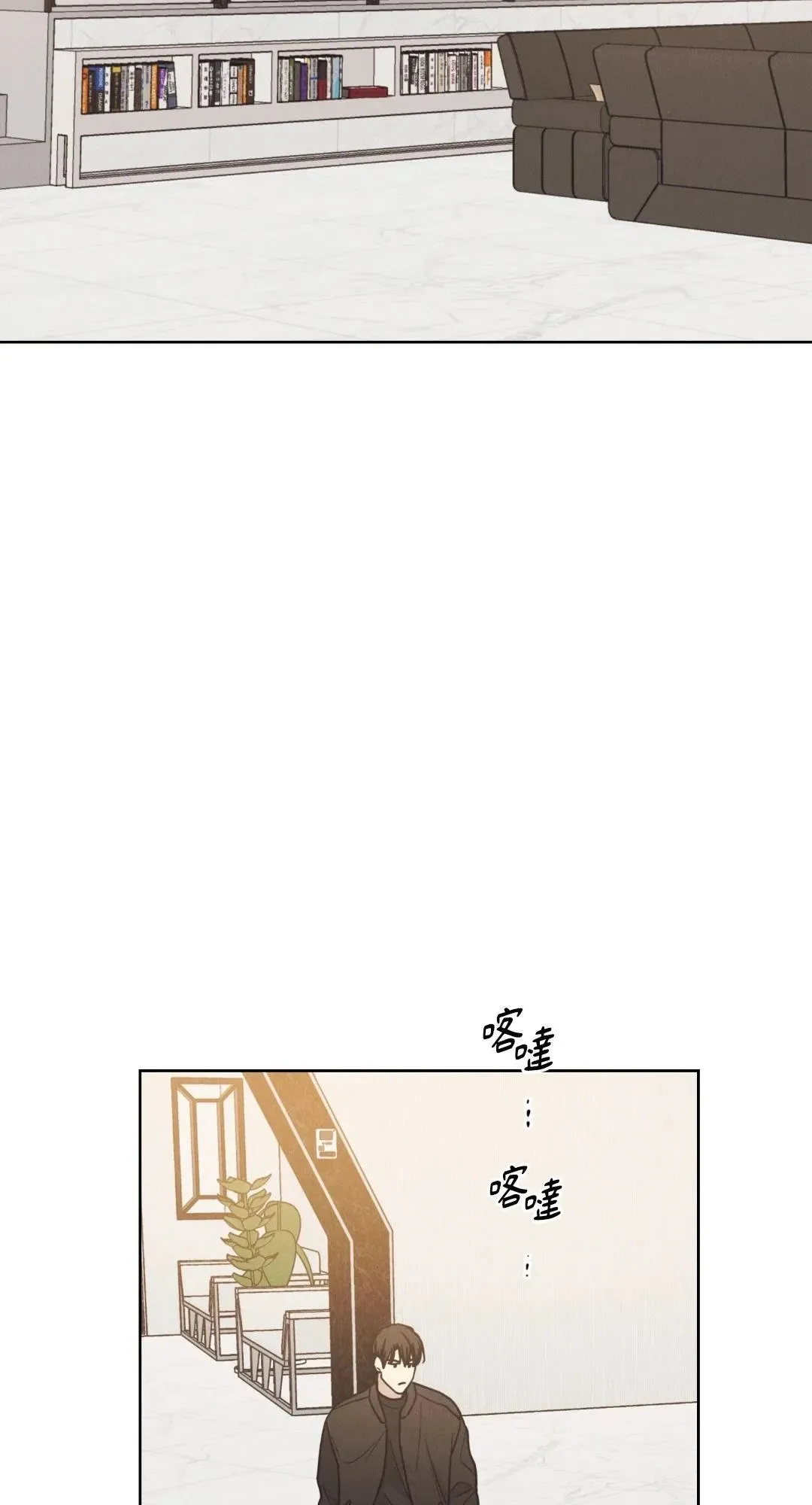 第62话 第37页