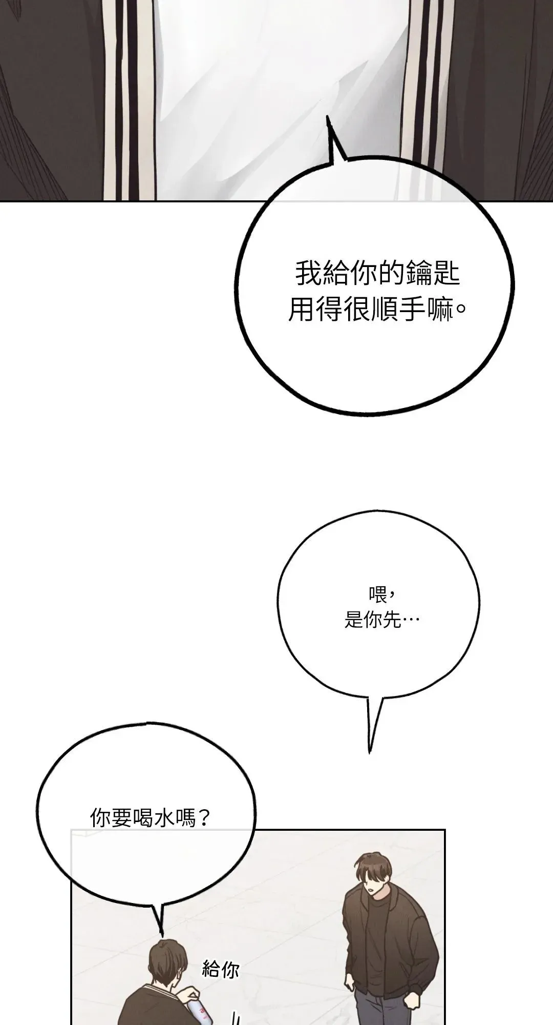 第62话 第41页