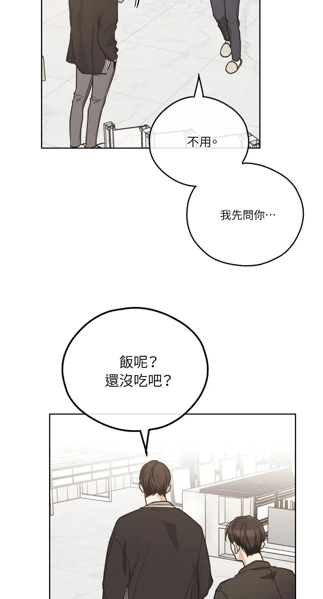 第62话 第42页