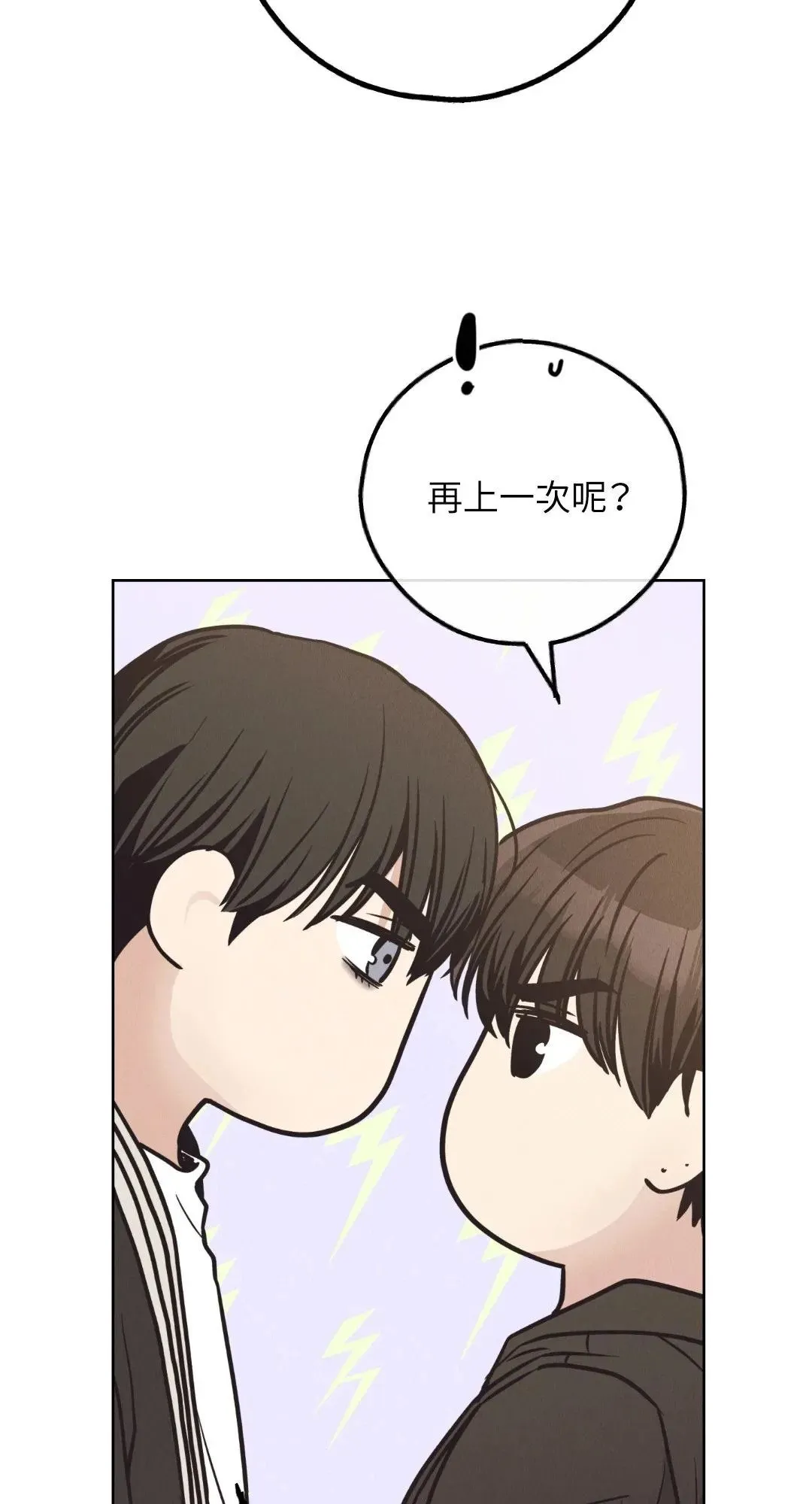 第62话 第51页