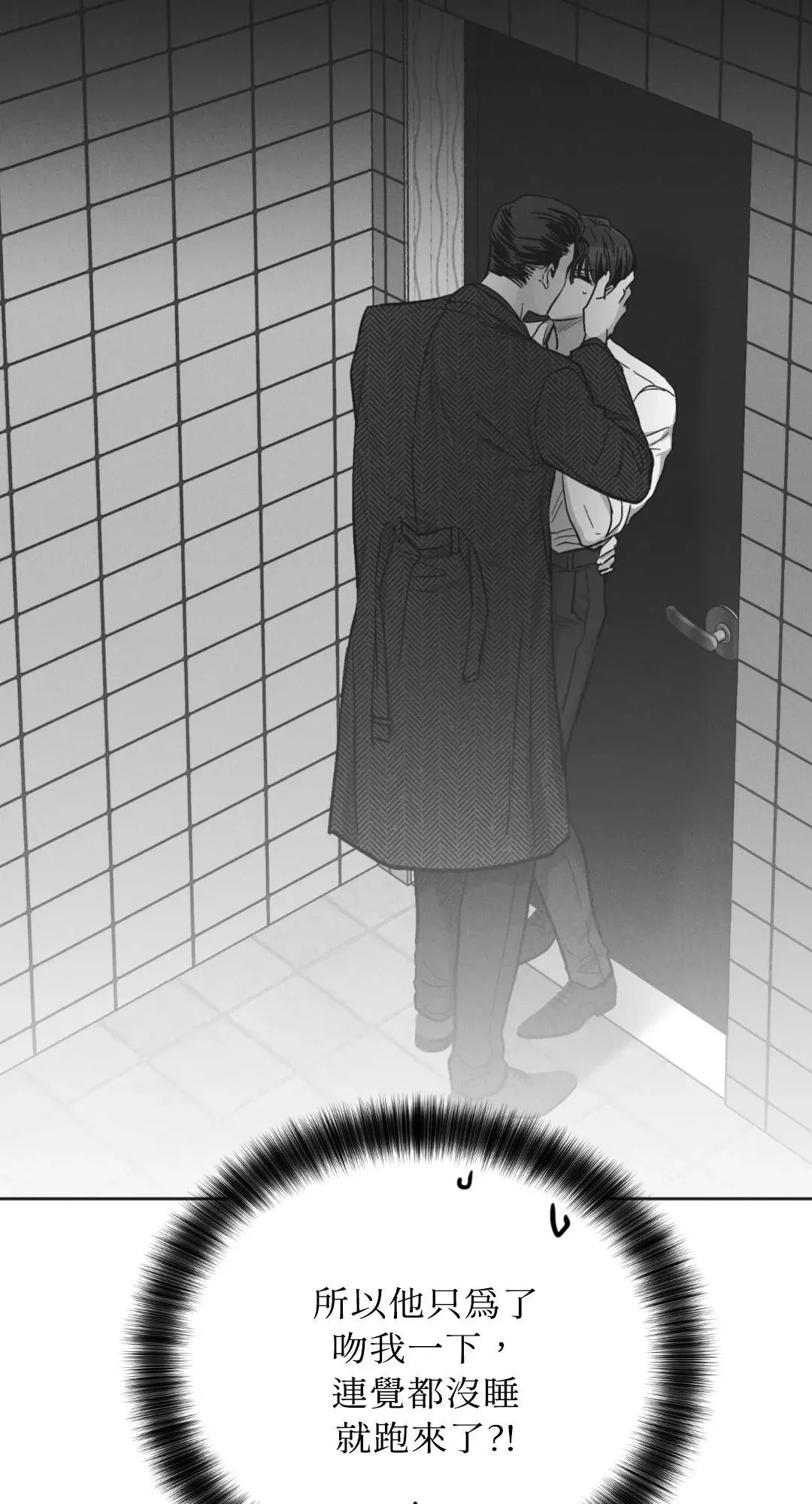 第62话 第55页