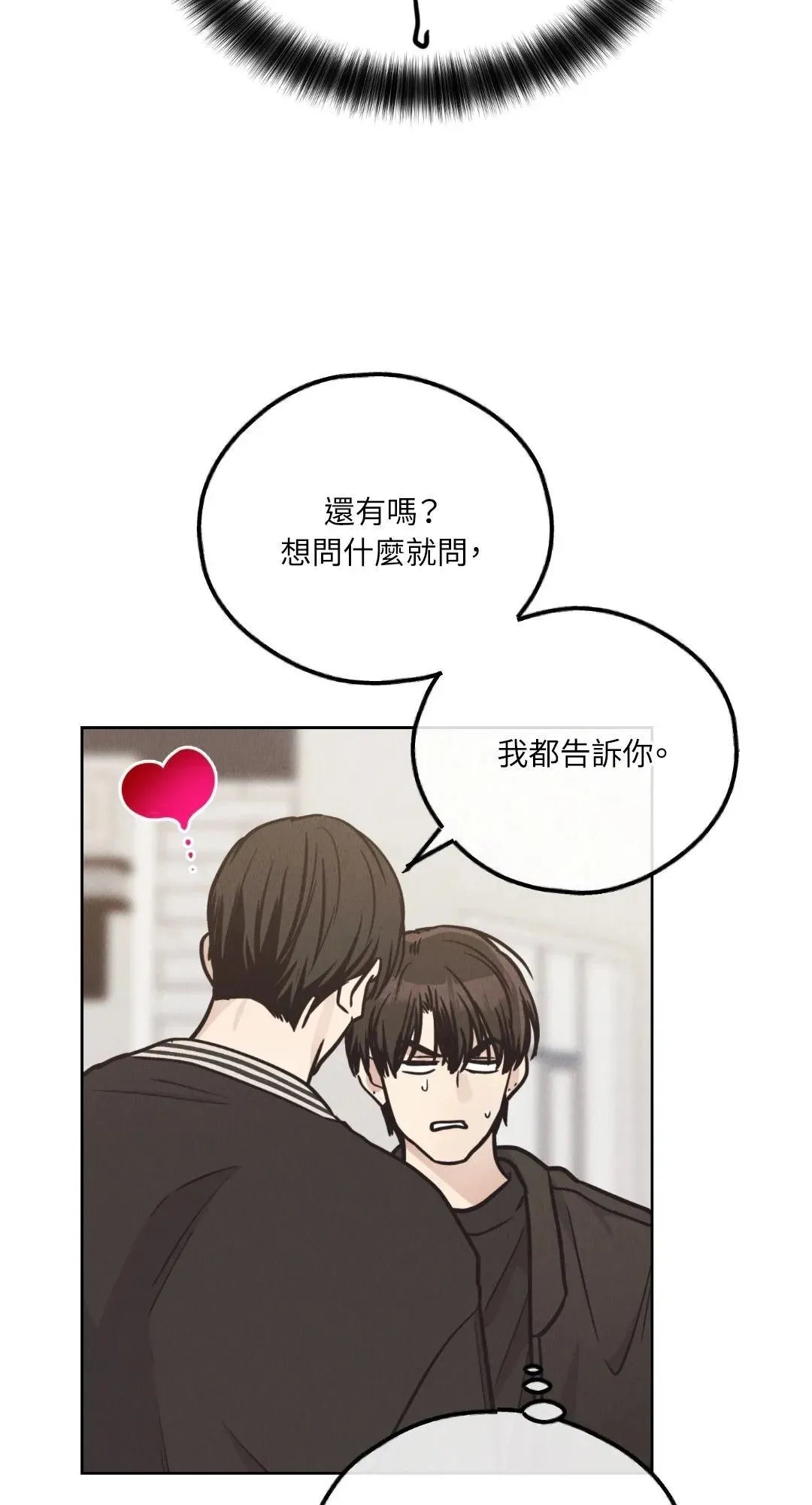 第62话 第56页