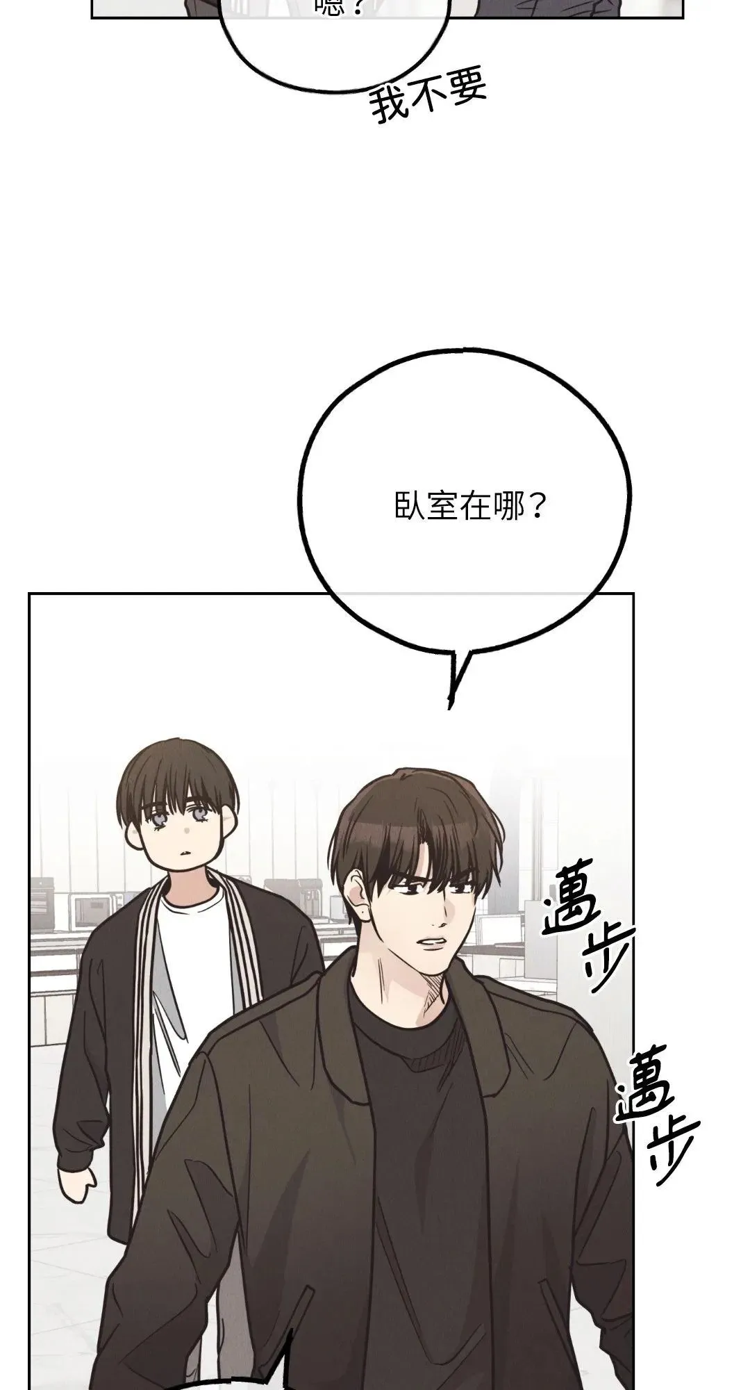 第62话 第58页