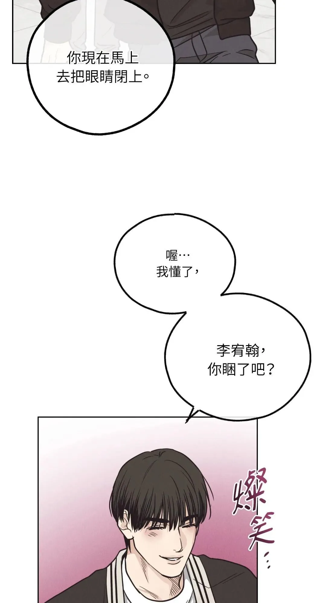 第62话 第59页
