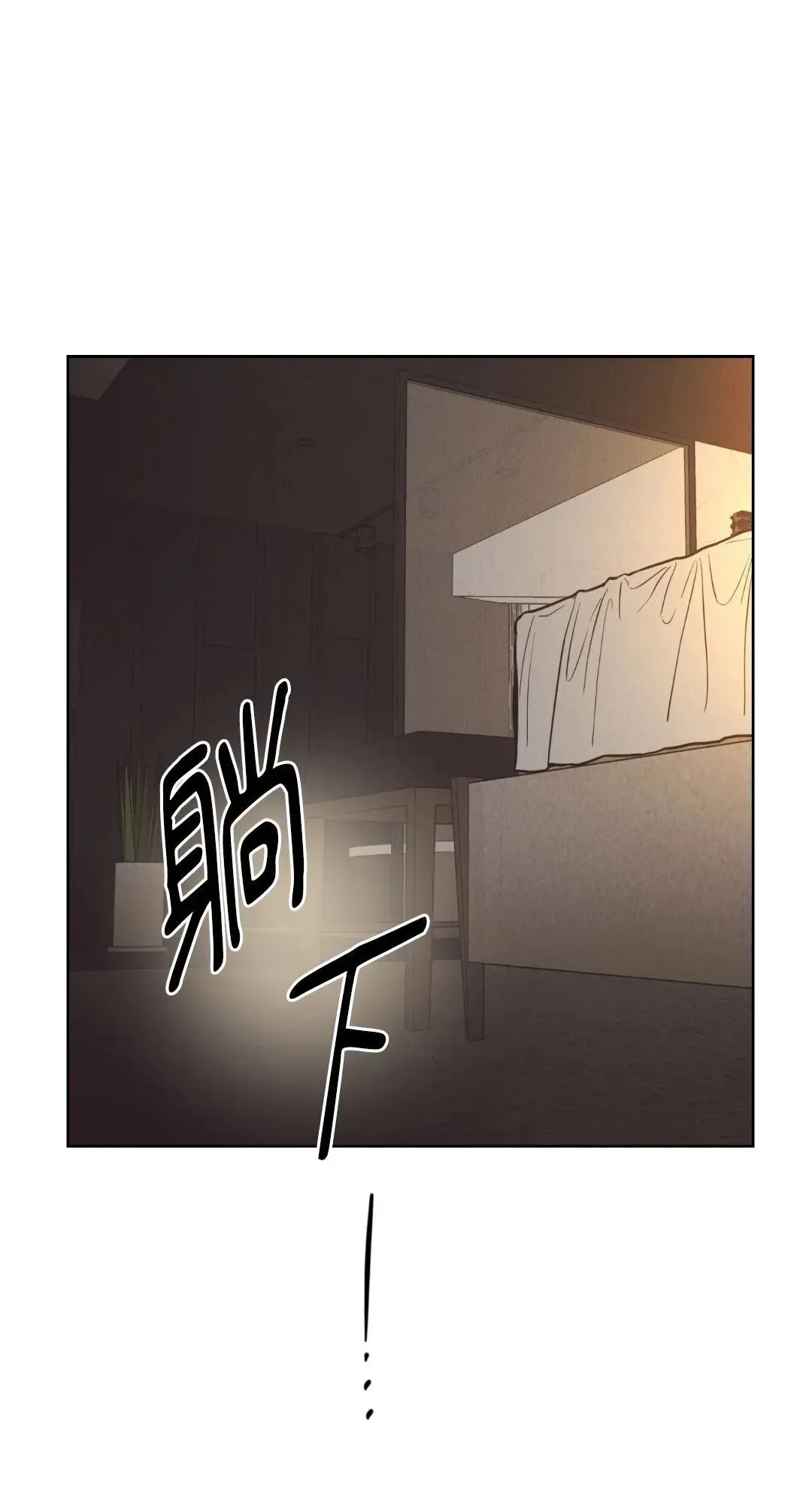 第62话 第62页
