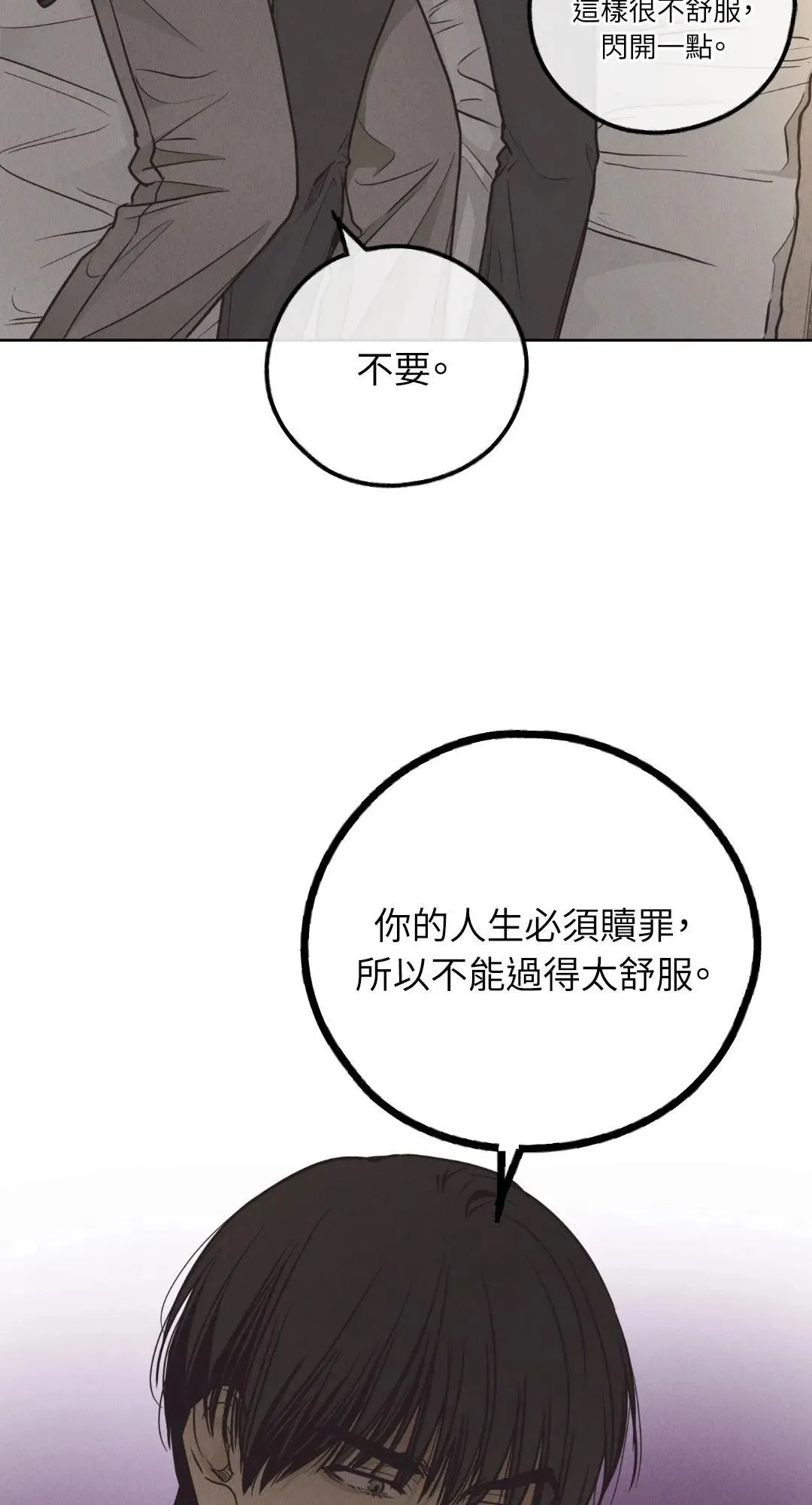 第62话 第64页