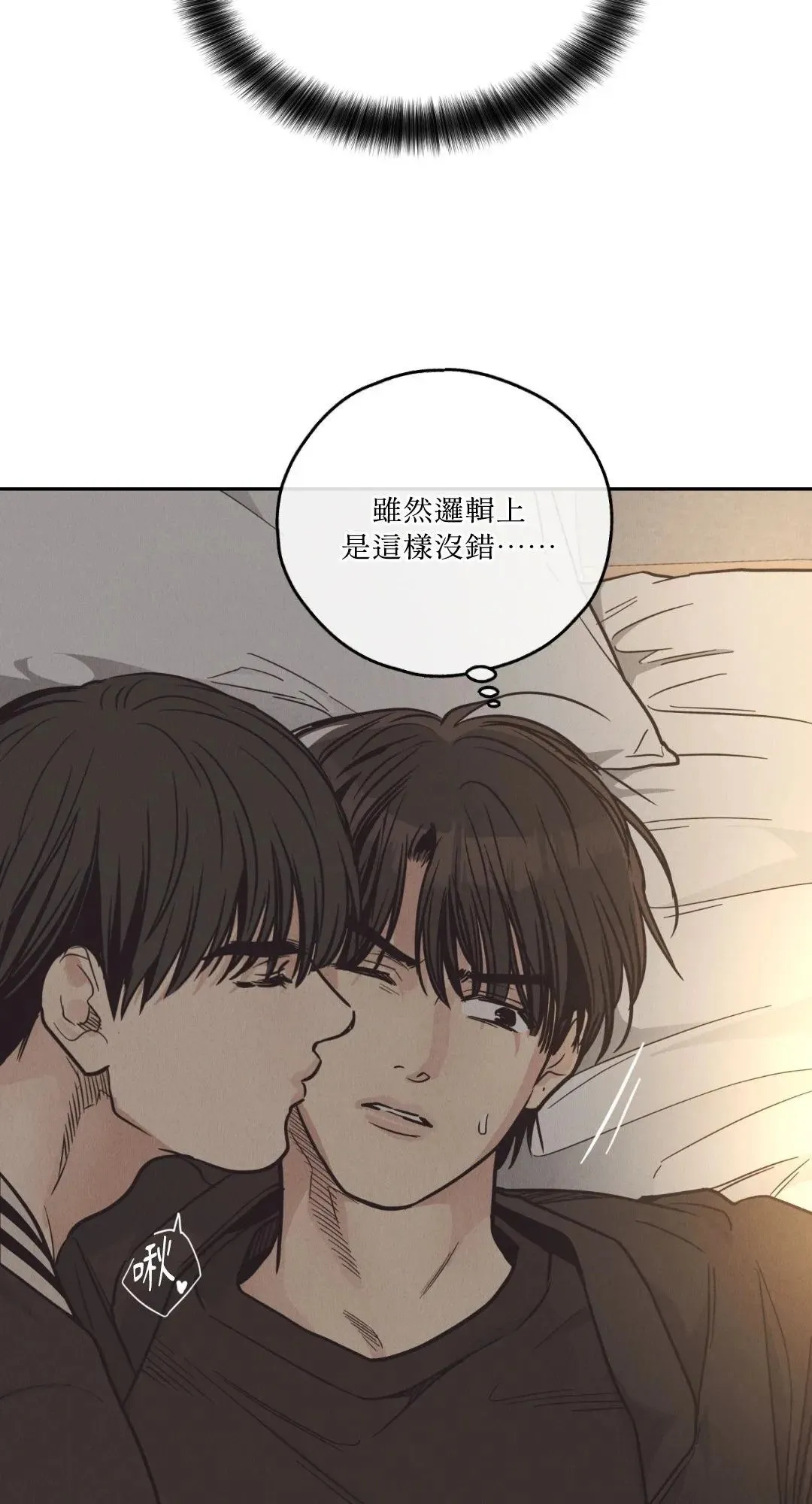 第62话 第66页