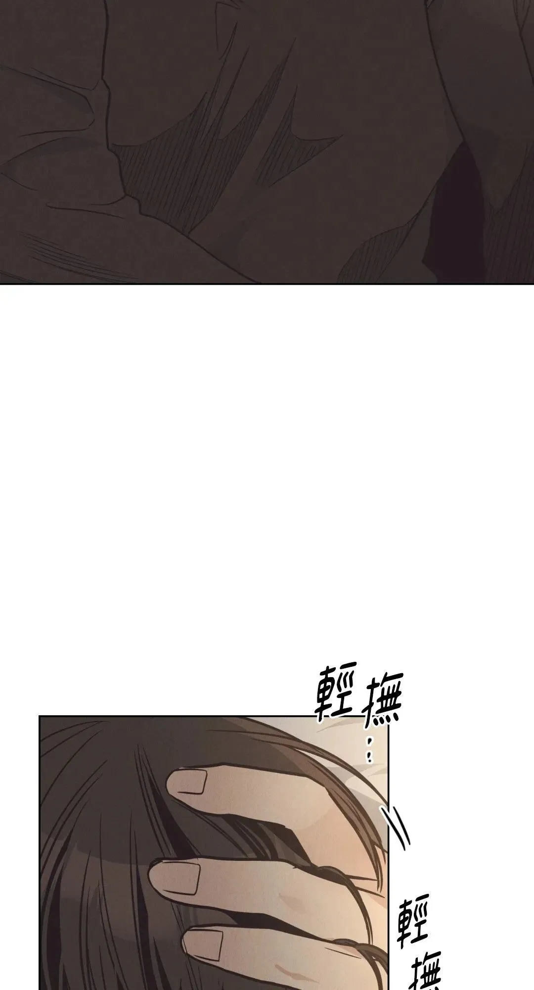 第62话 第67页