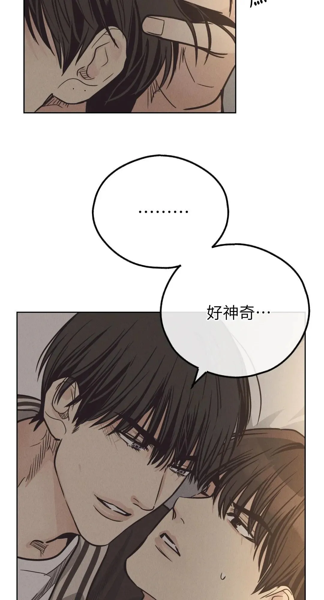 第62话 第68页