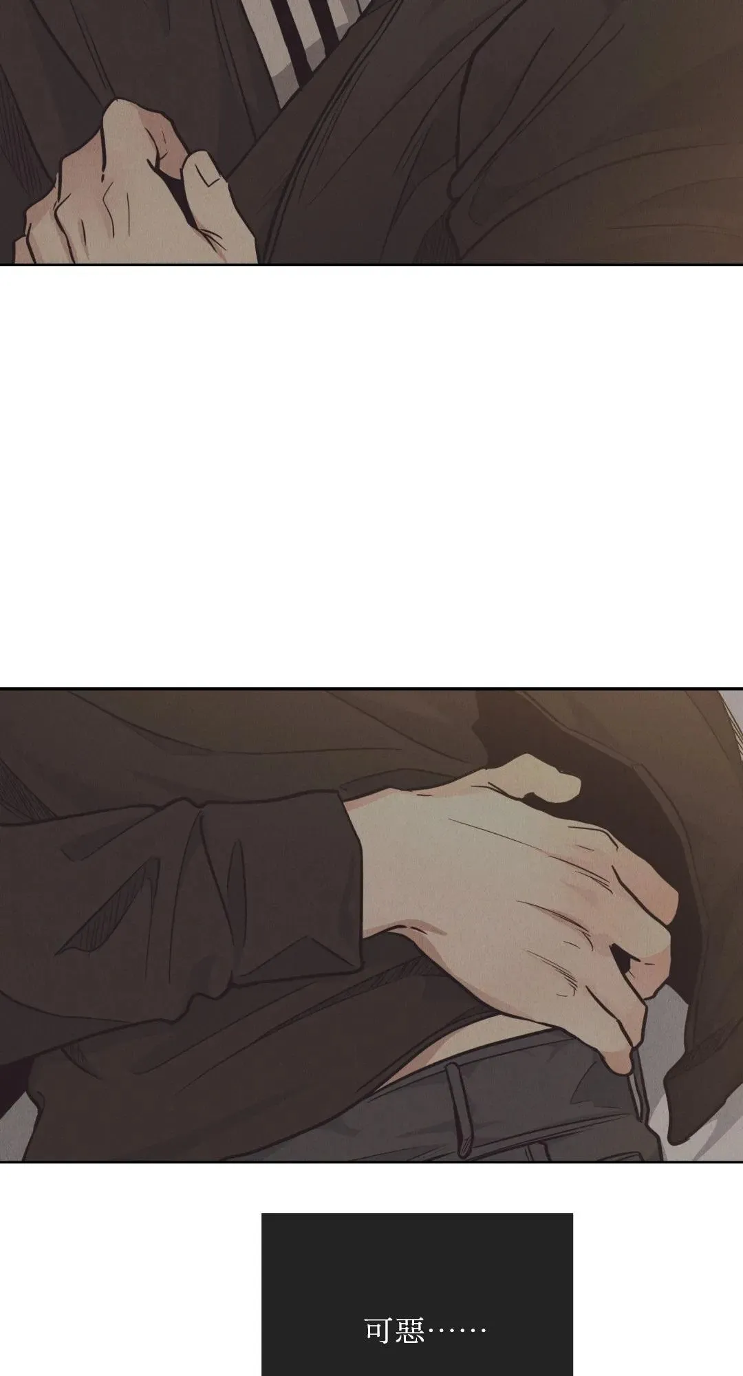 第62话 第74页