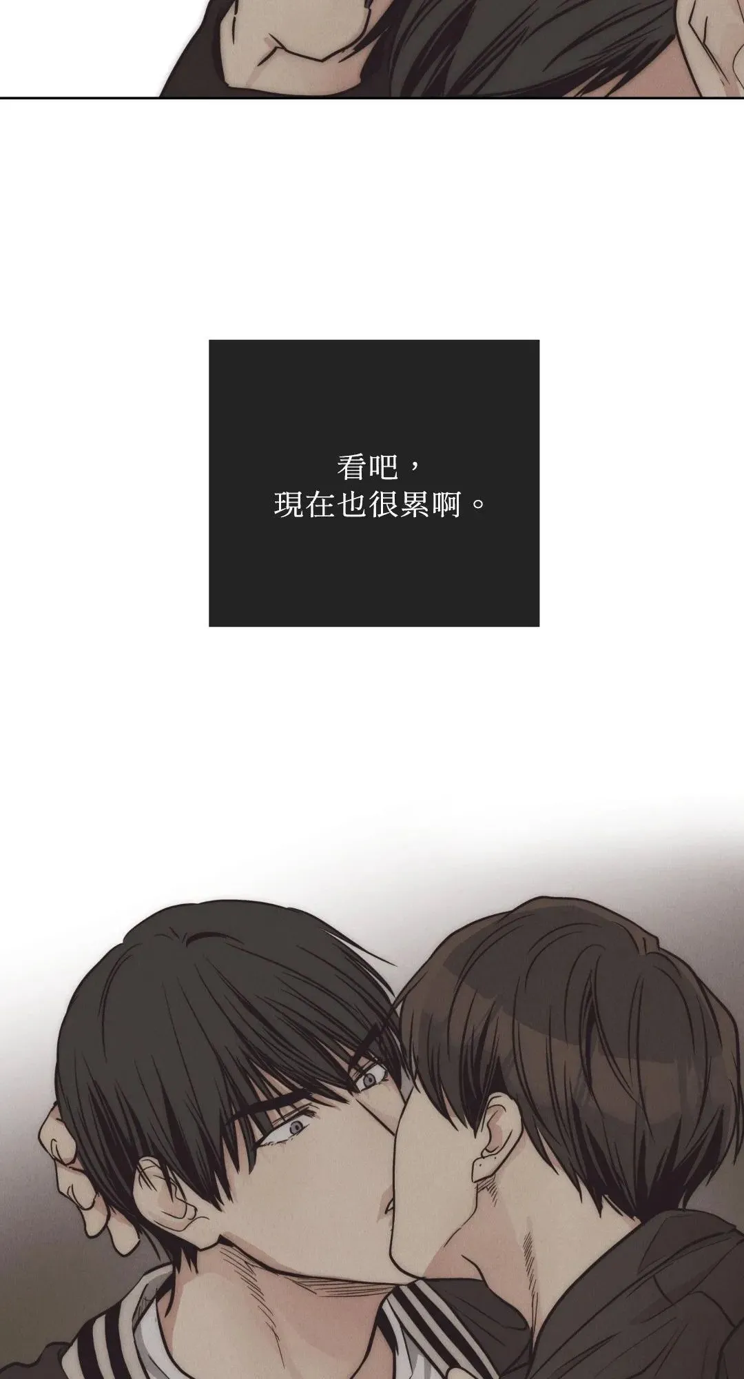 第62话 第85页