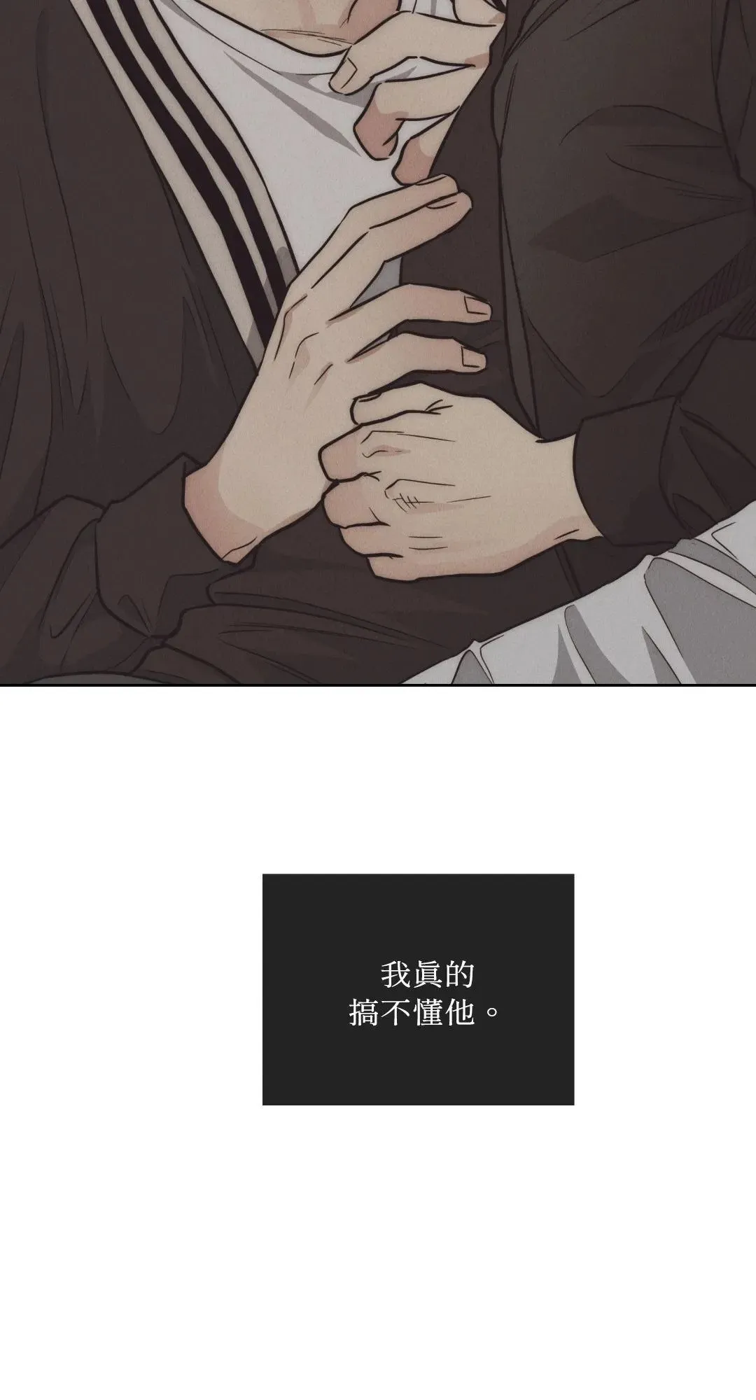第62话 第86页