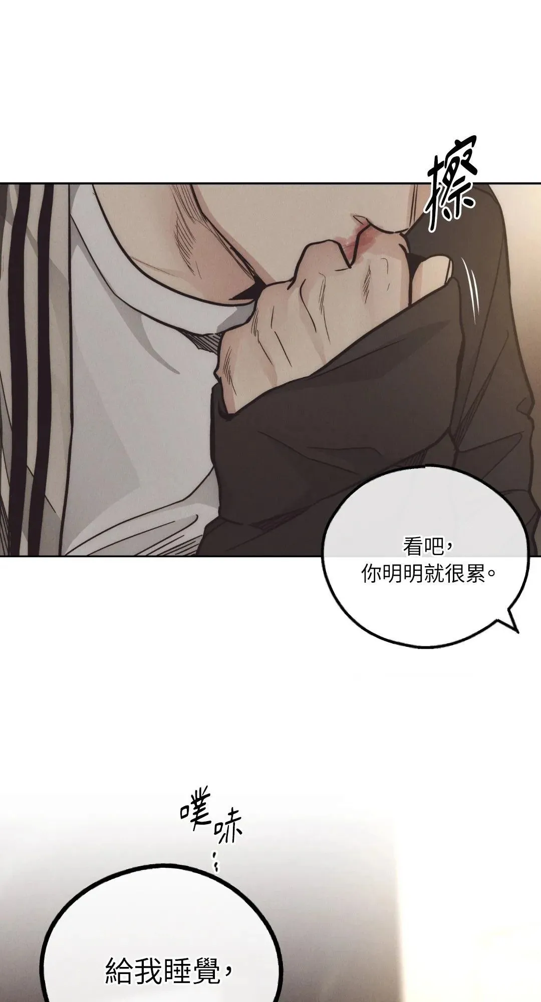 第62话 第91页