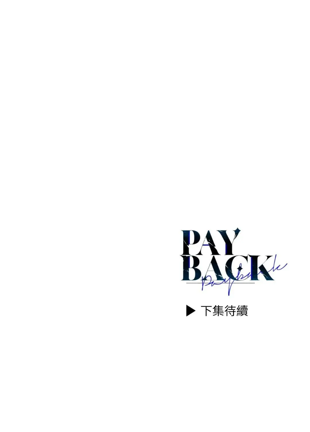 第62话 第93页