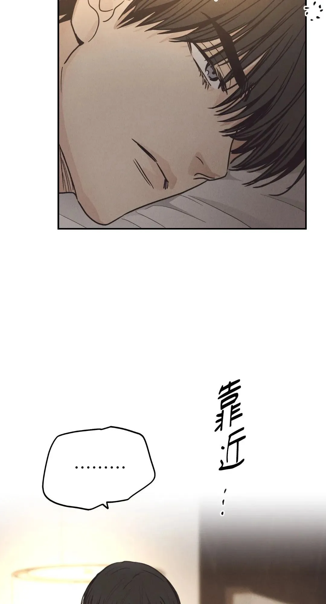 第63话 第6页