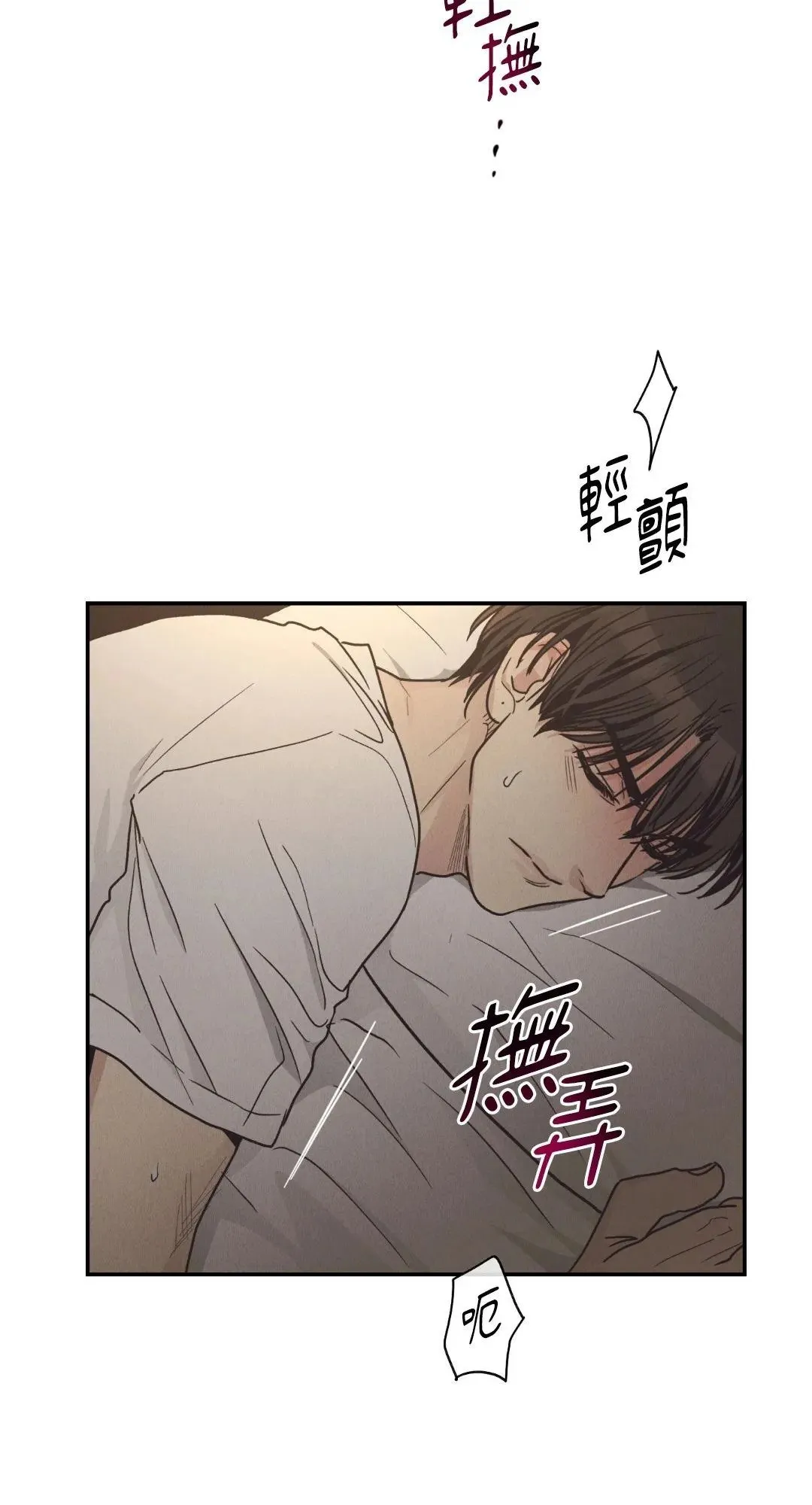 第63话 第10页