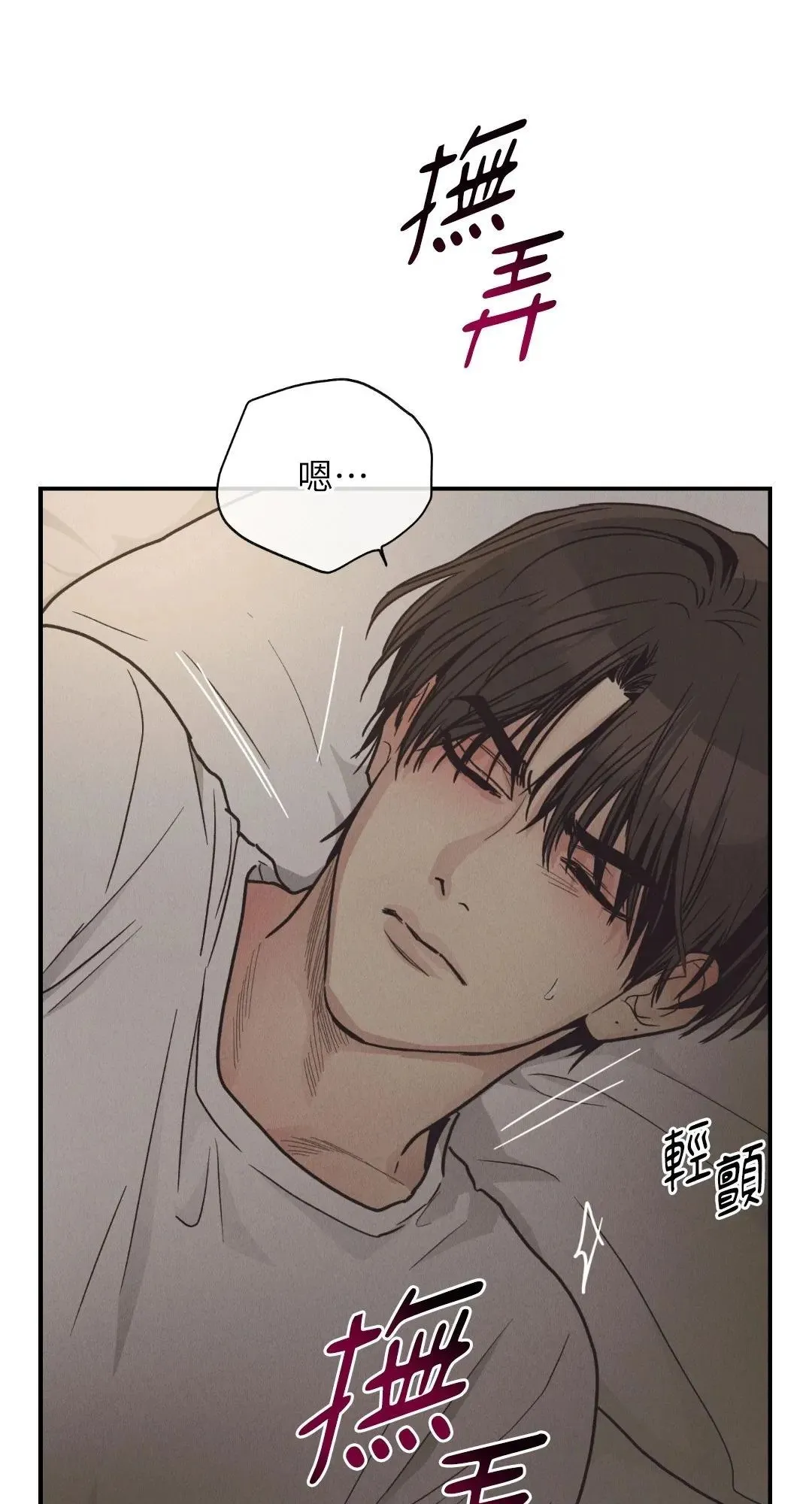 第63话 第11页