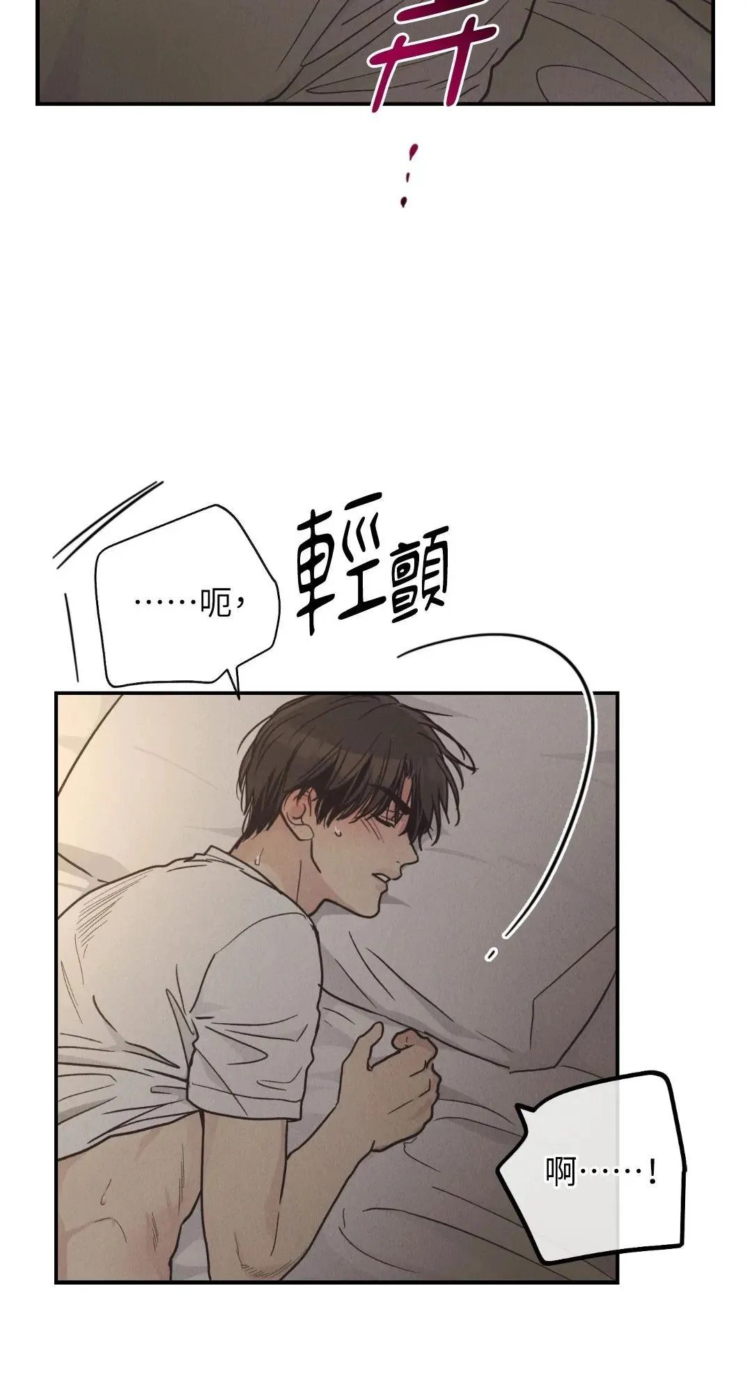 第63话 第12页