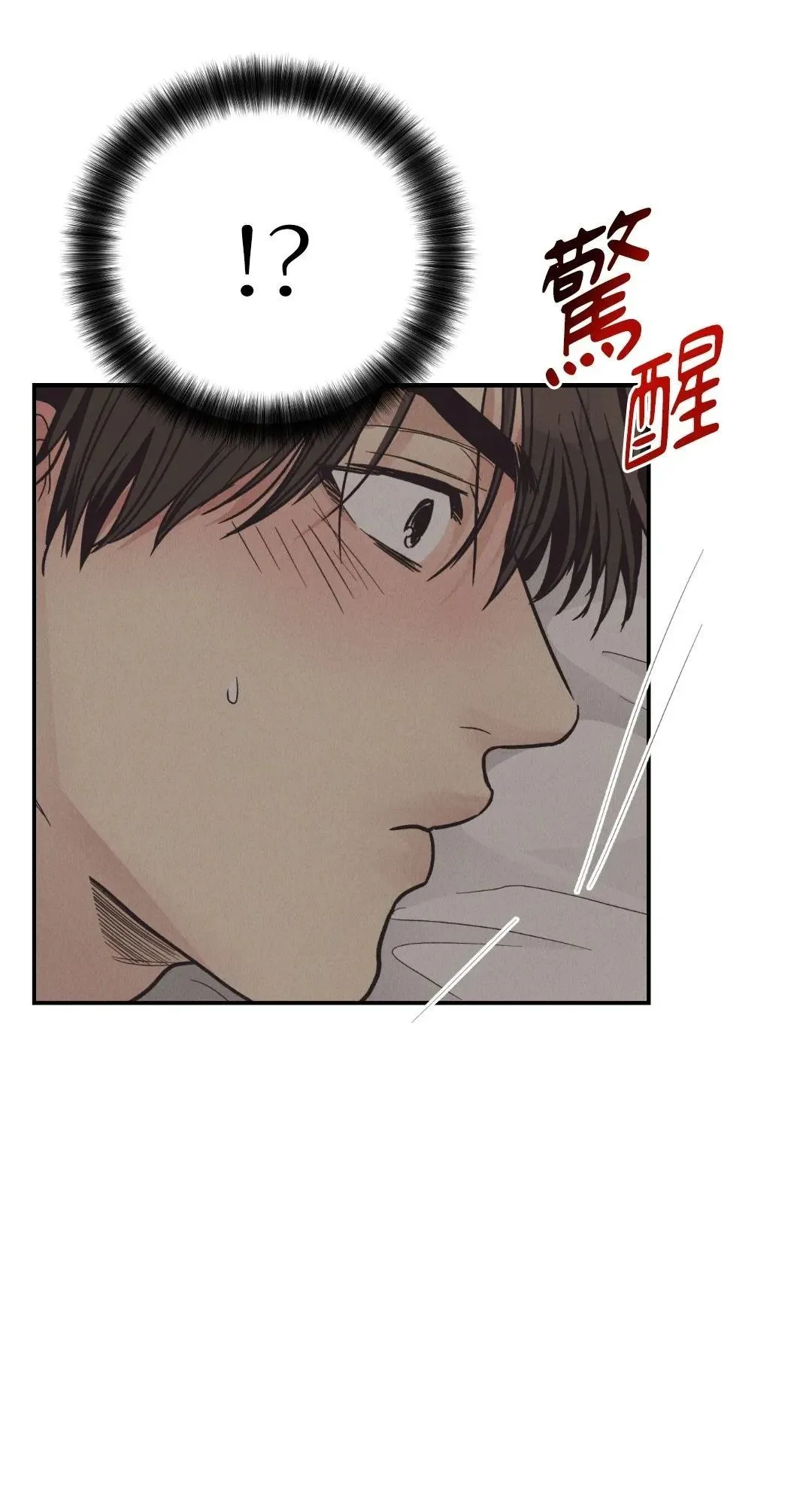 第63话 第13页