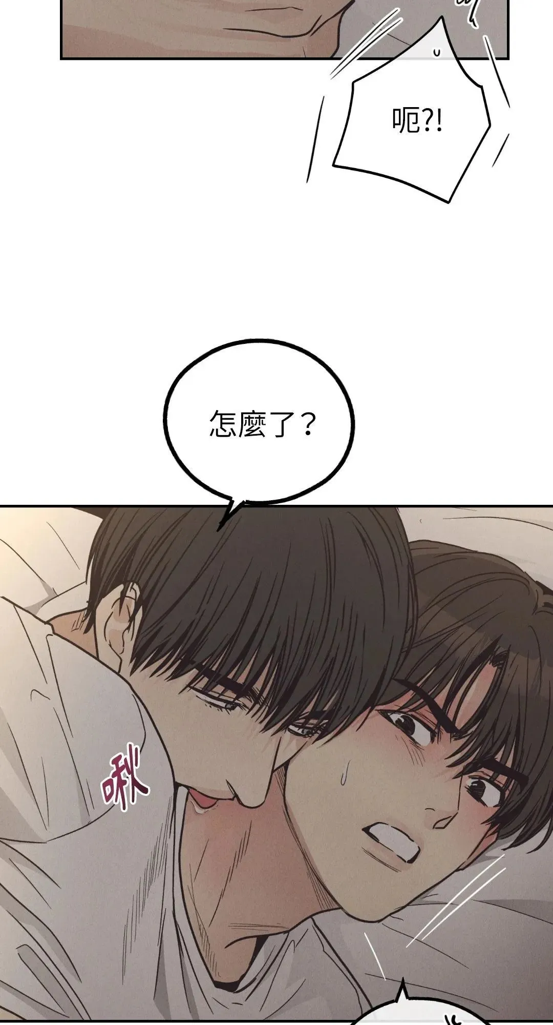 第63话 第18页