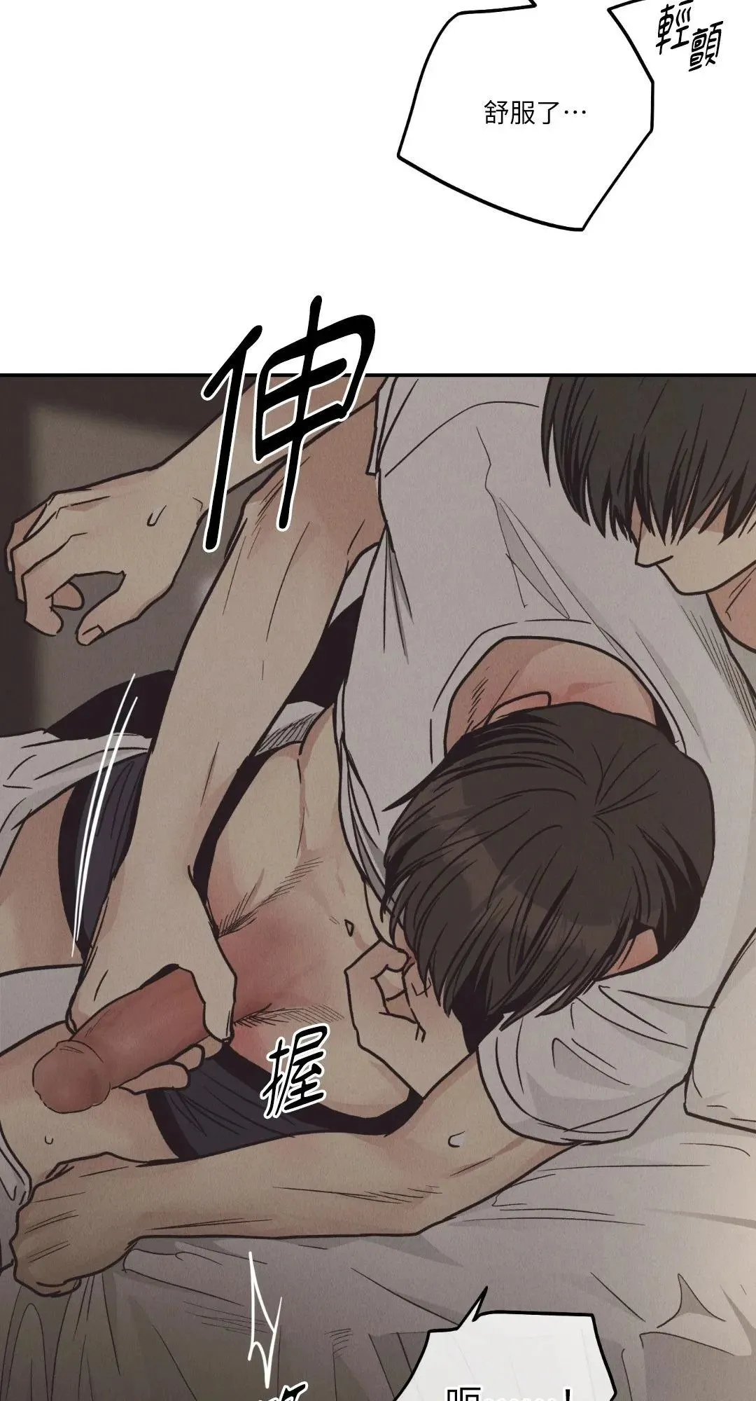 第63话 第21页
