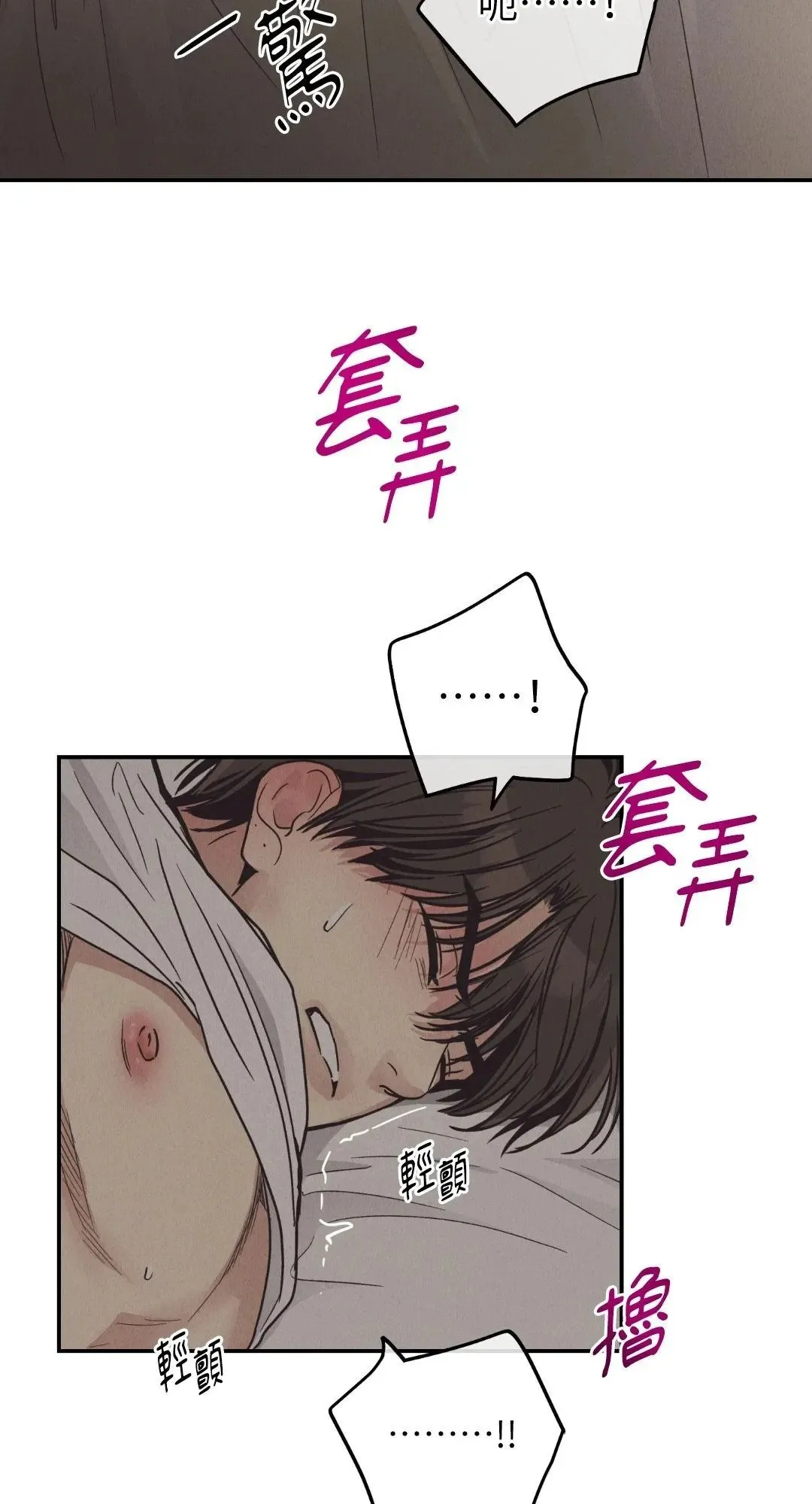 第63话 第22页