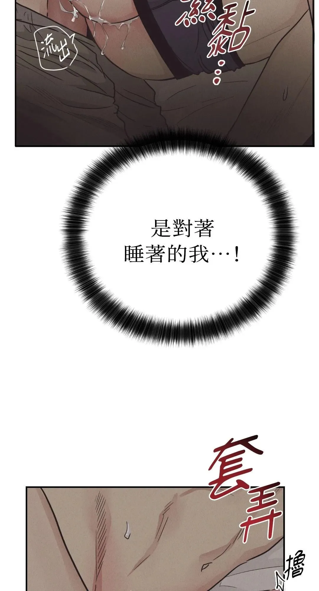 第63话 第26页