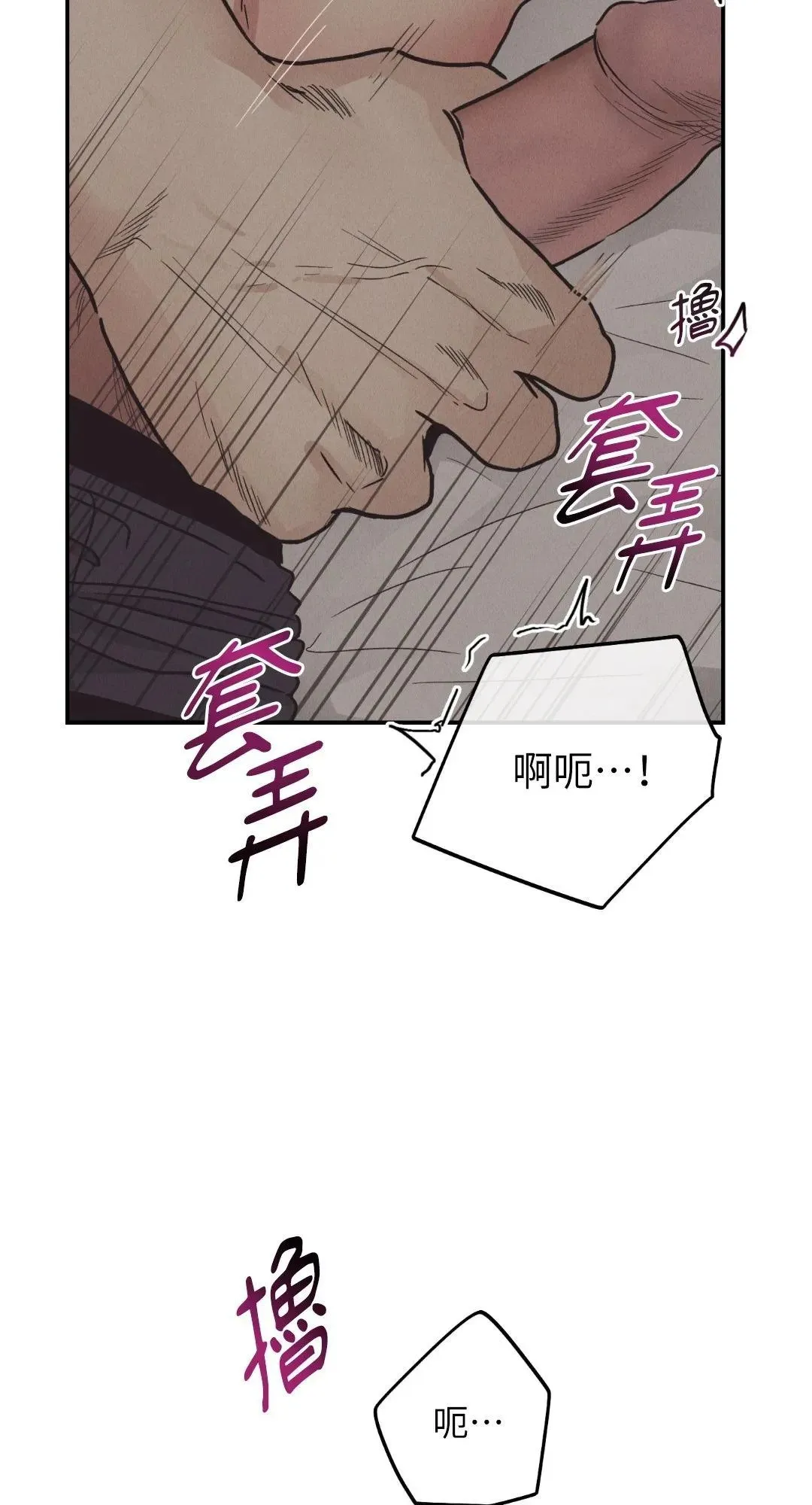 第63话 第27页