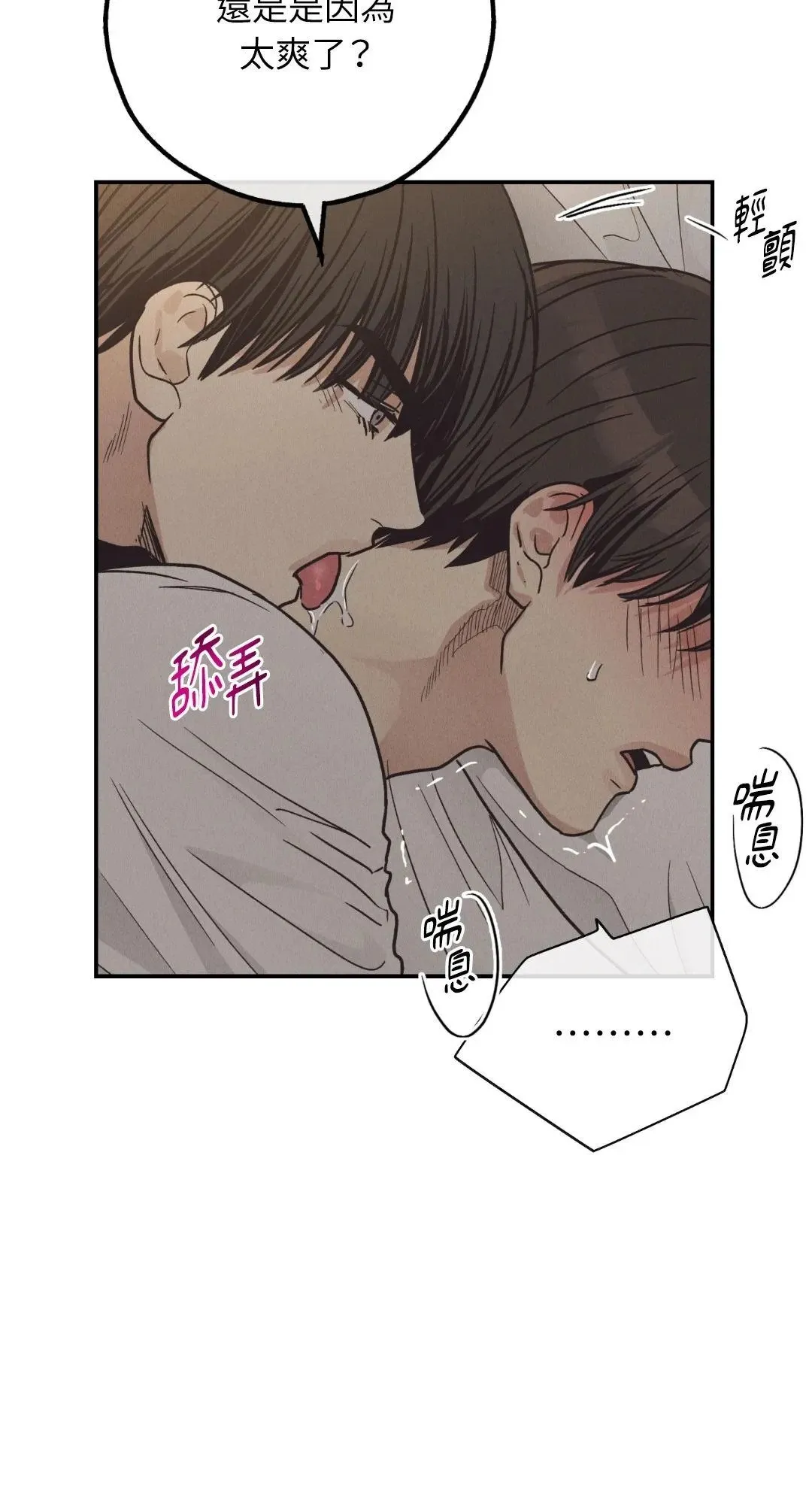 第63话 第30页