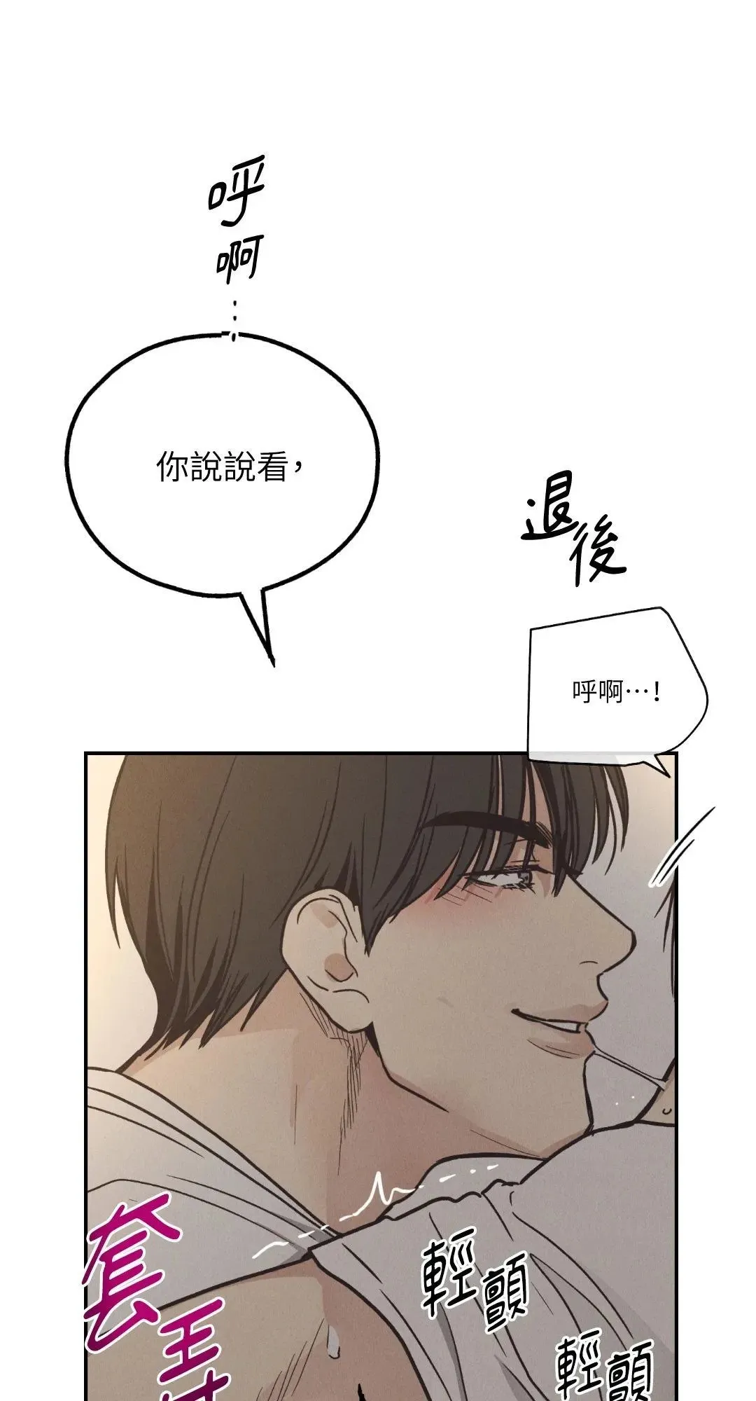 第63话 第32页