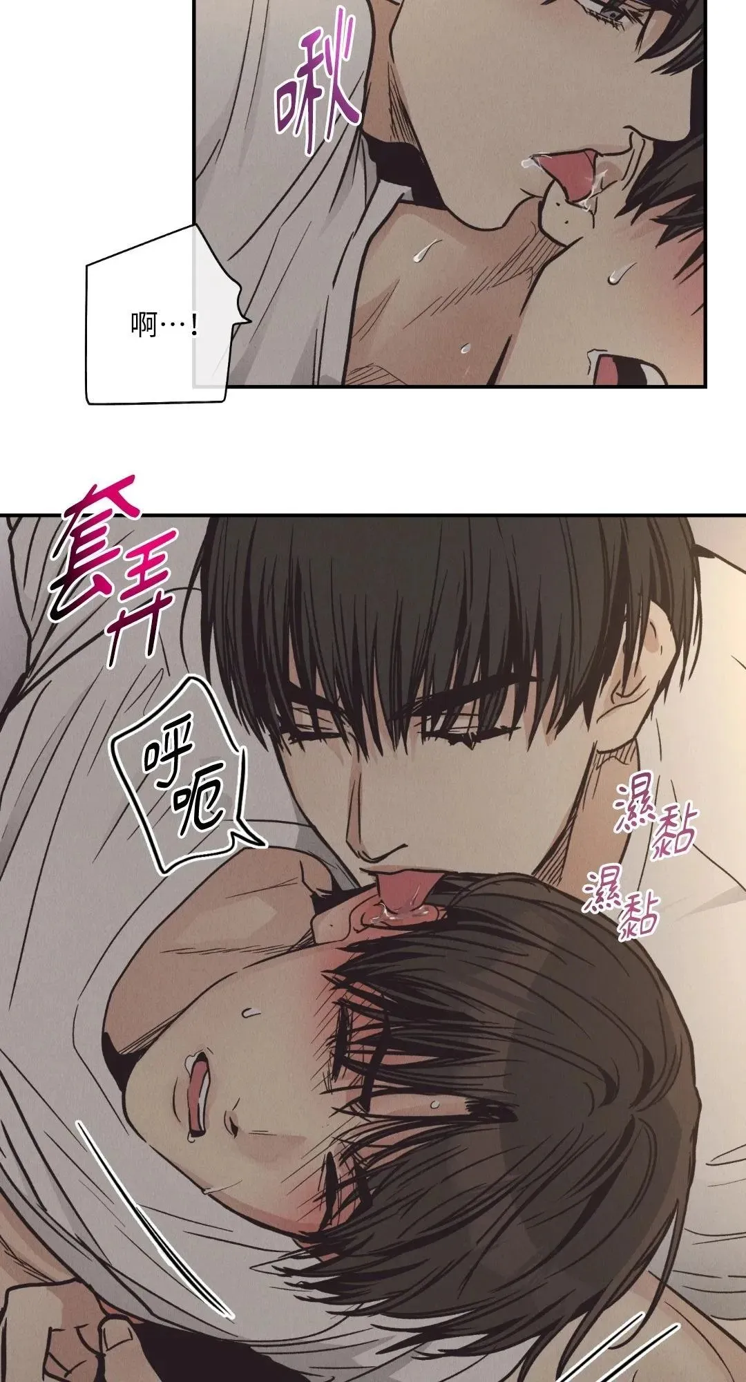 第63话 第37页