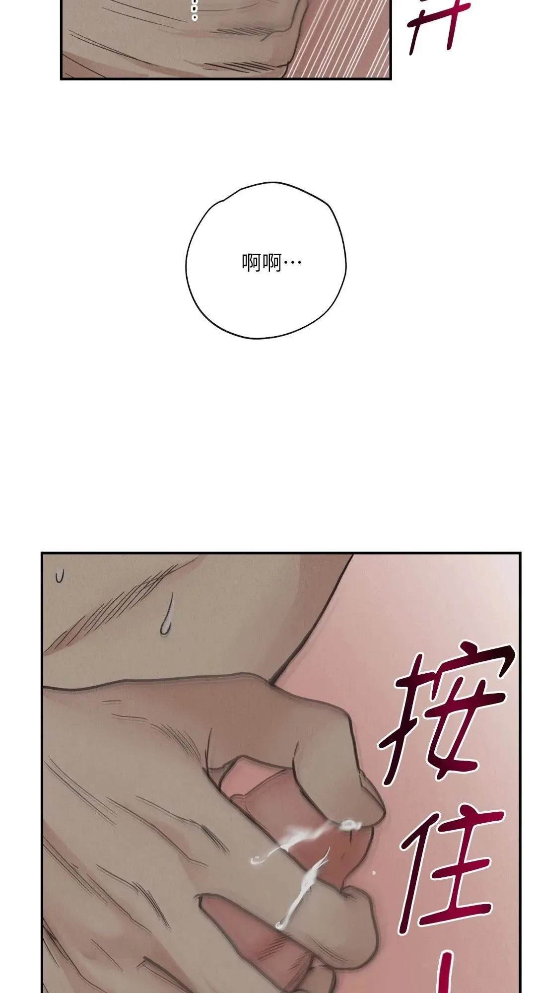 第63话 第39页