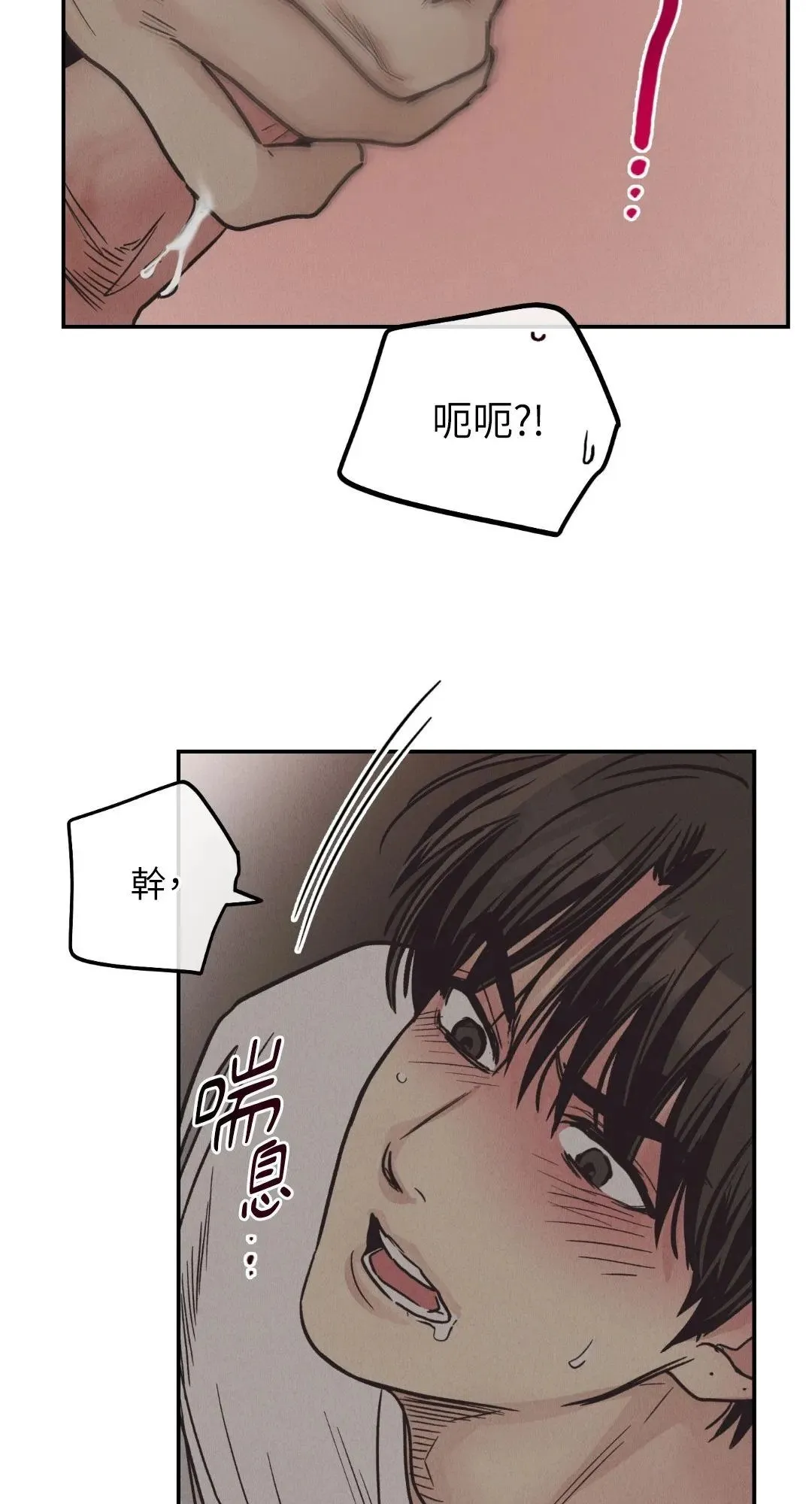 第63话 第40页