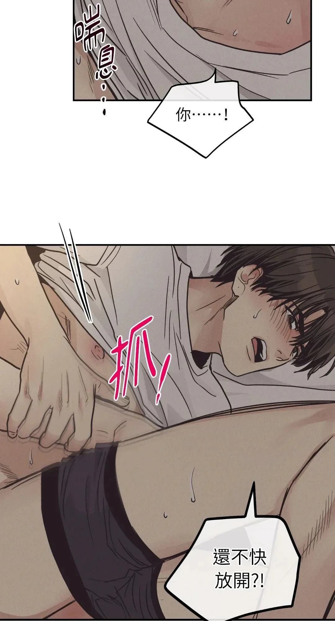 第63话 第41页
