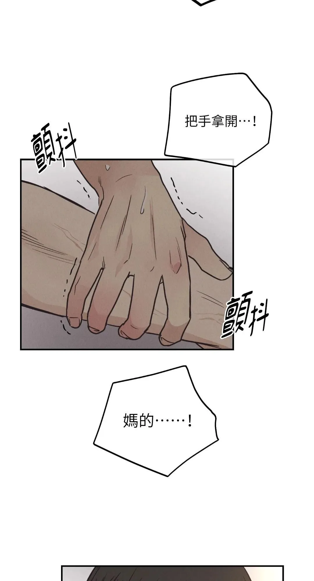 第63话 第42页