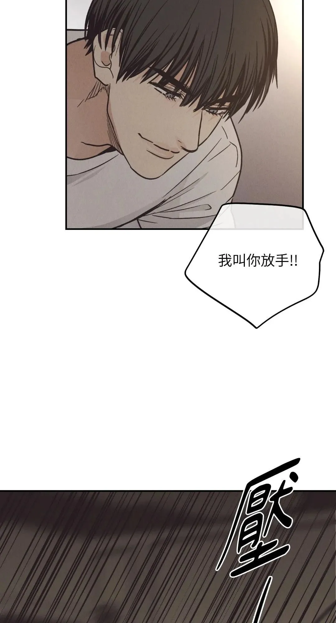 第63话 第43页
