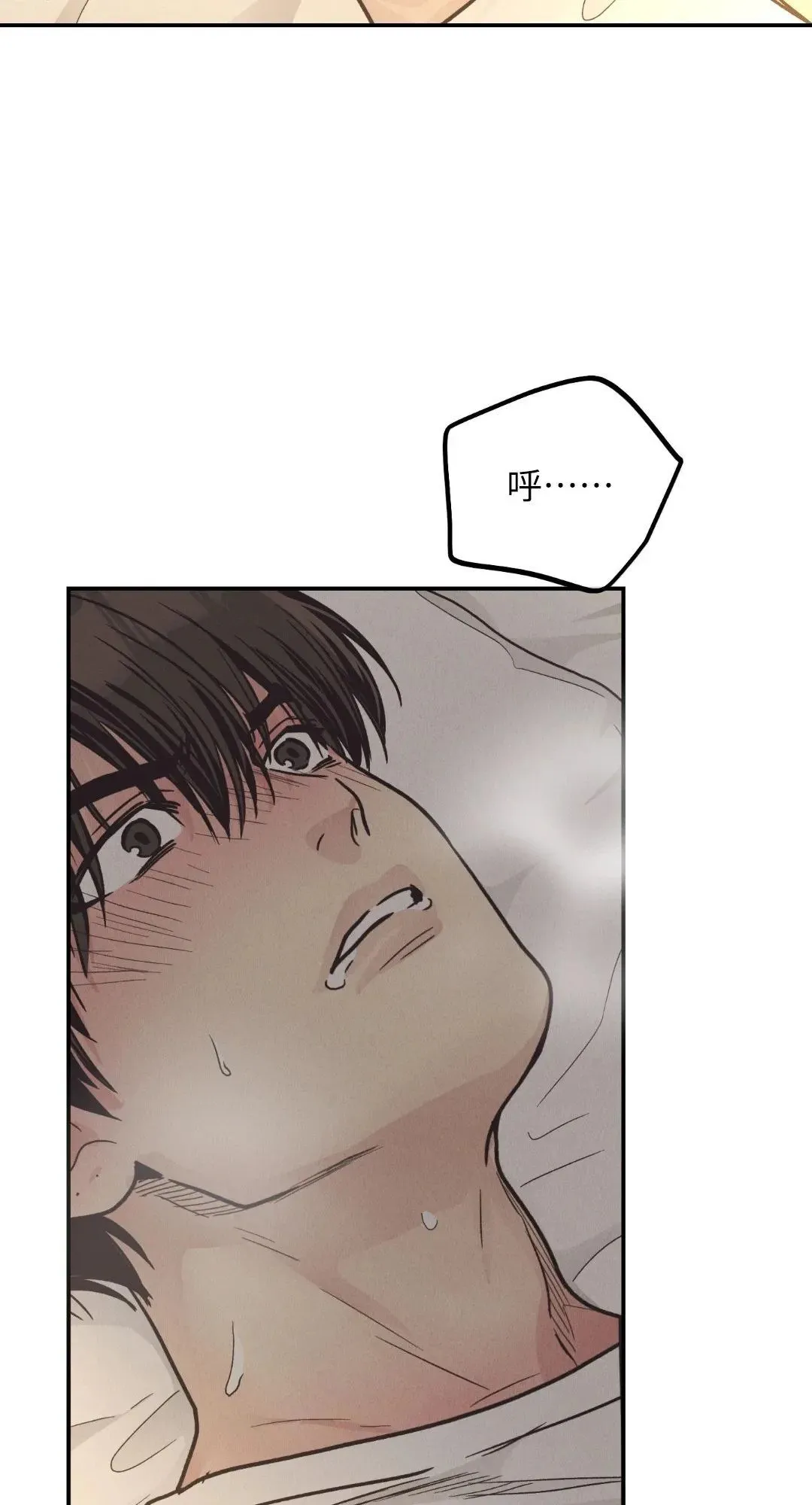 第63话 第47页