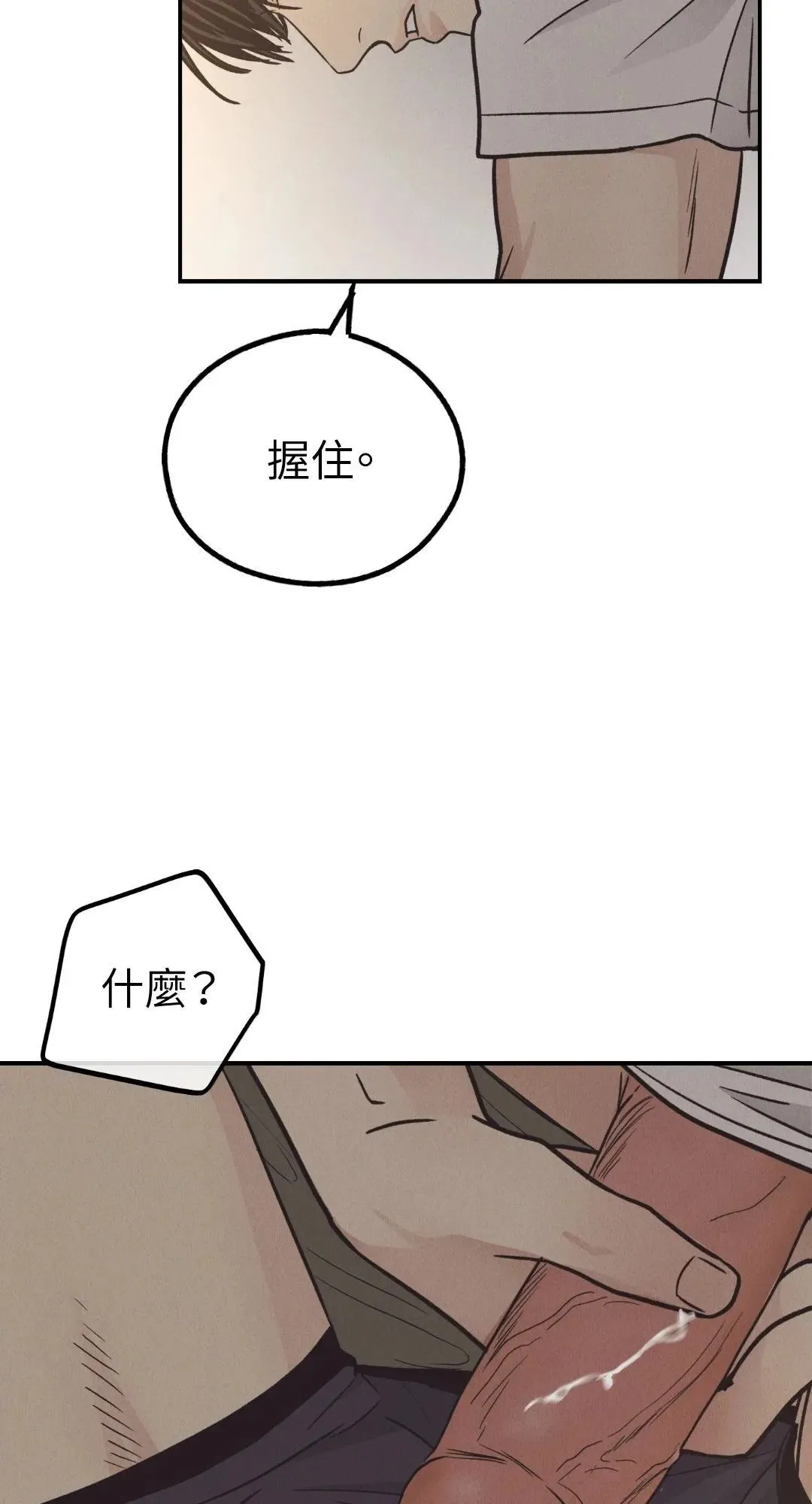 第63话 第49页