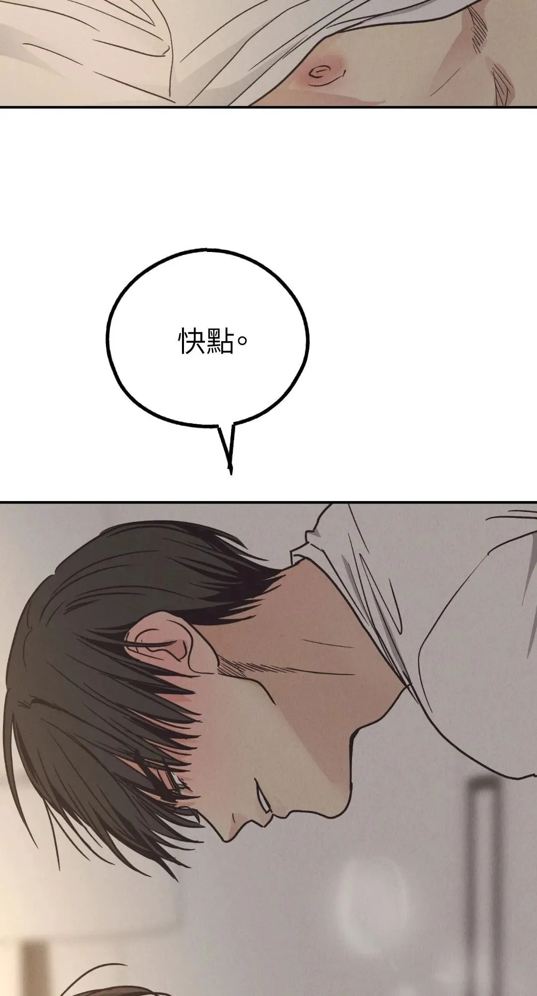 第63话 第51页