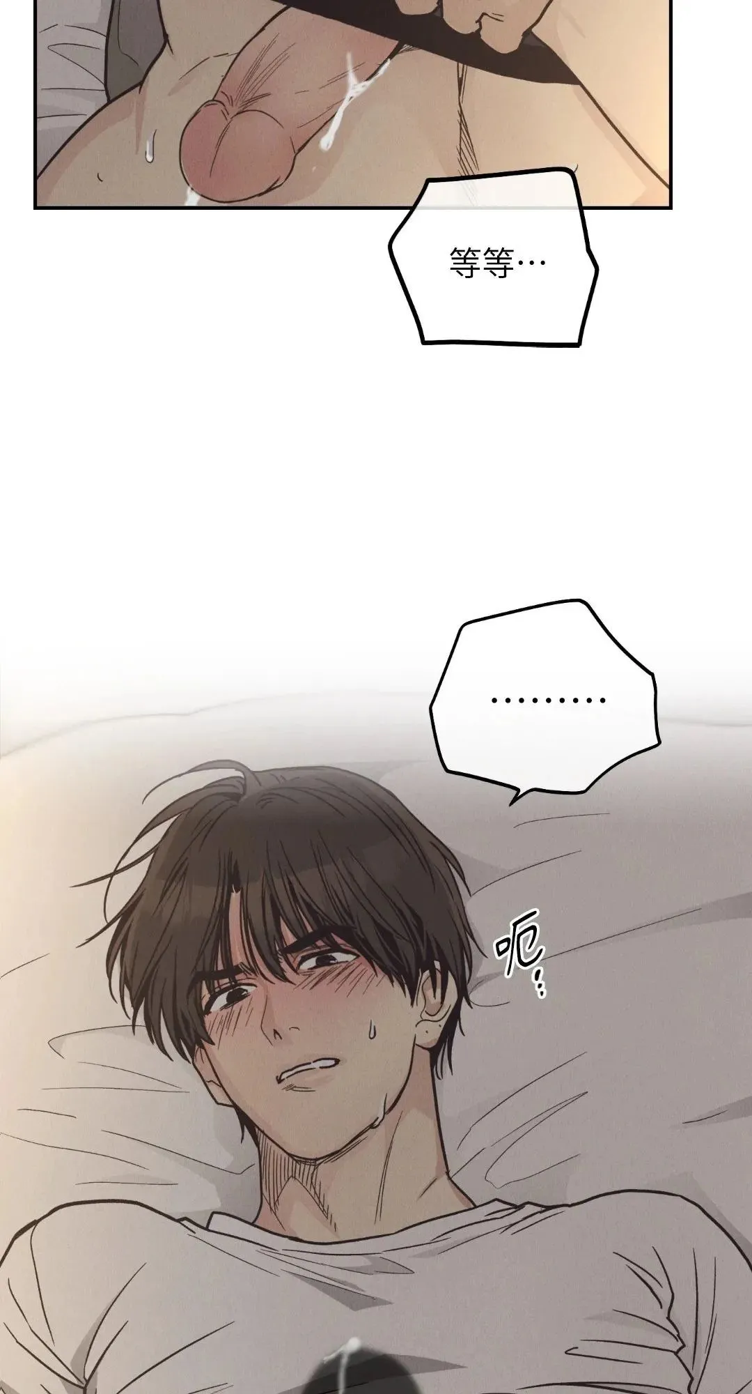 第63话 第53页