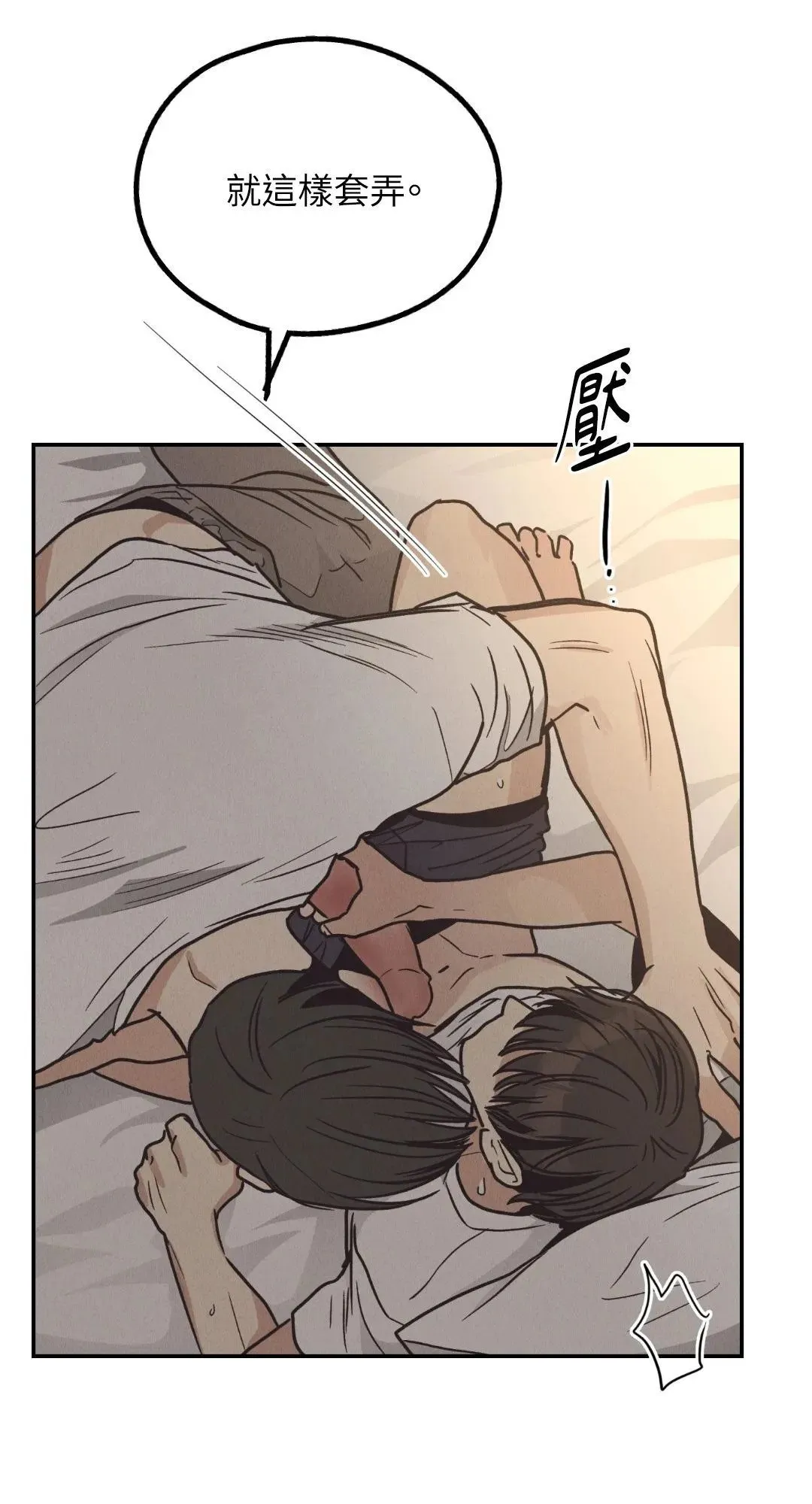 第63话 第55页