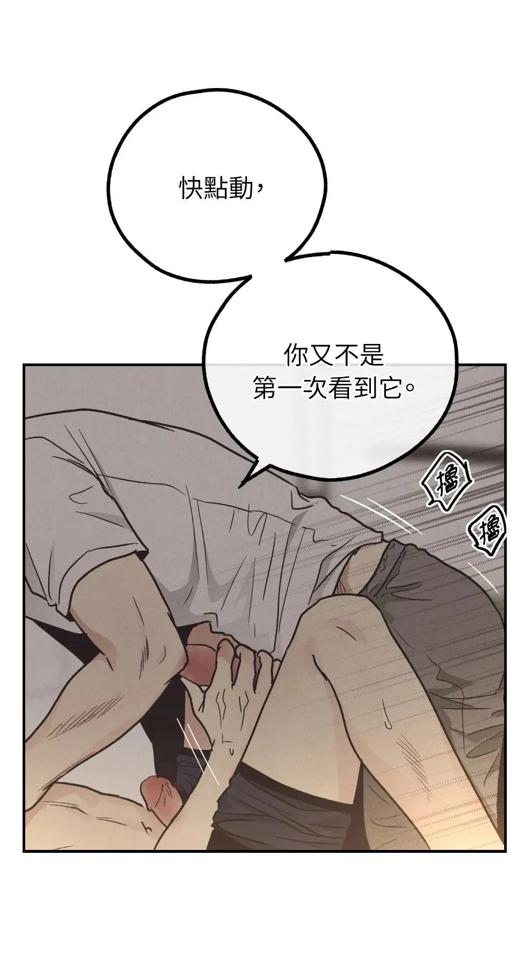 第63话 第56页