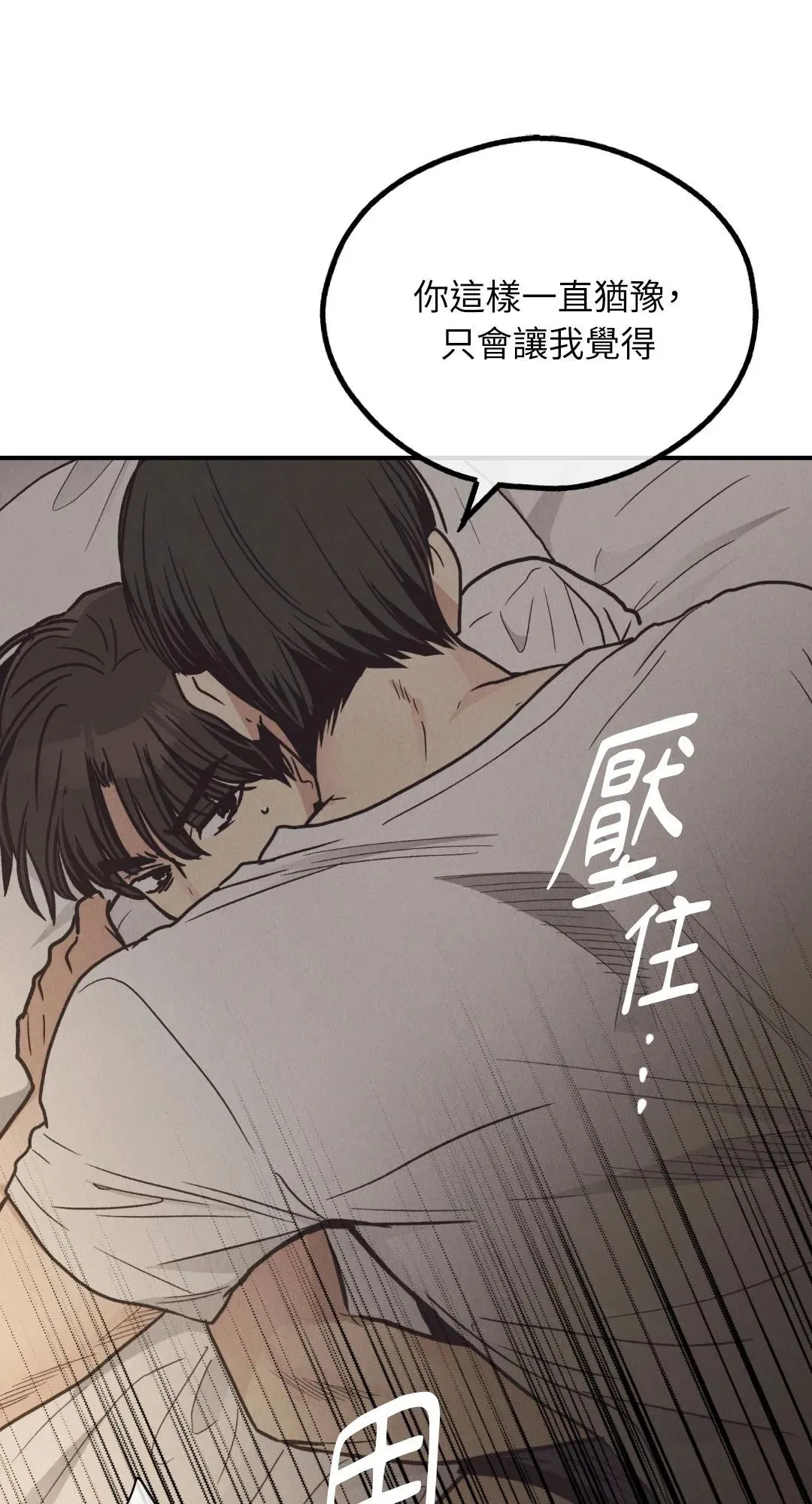 第63话 第57页