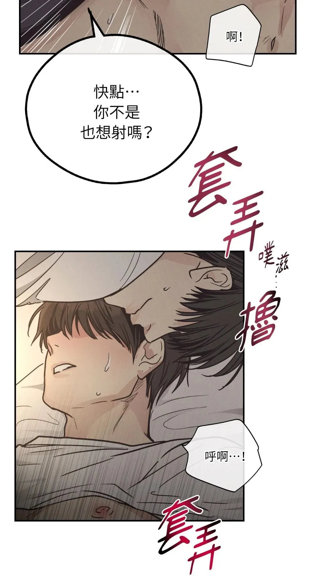 第63话 第59页