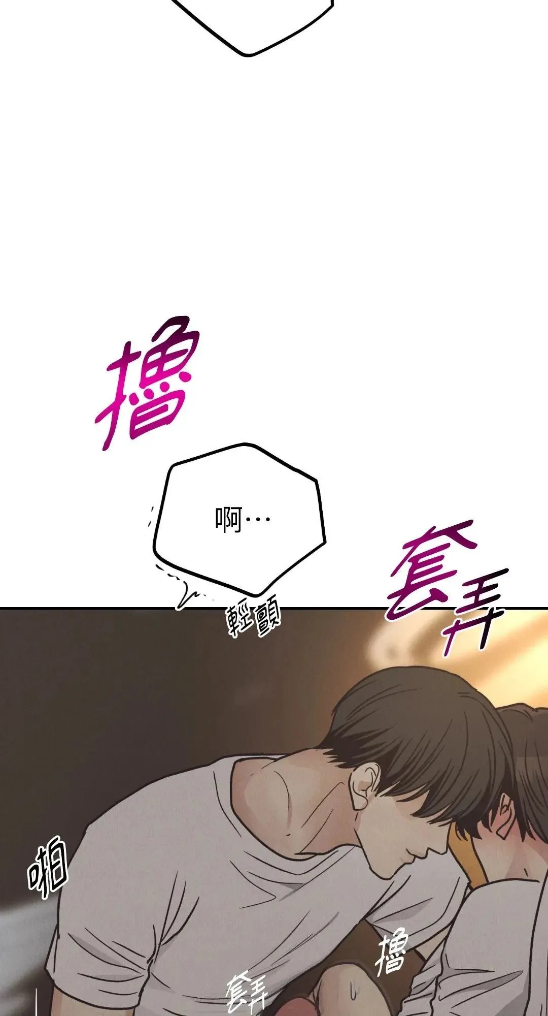 第63话 第64页