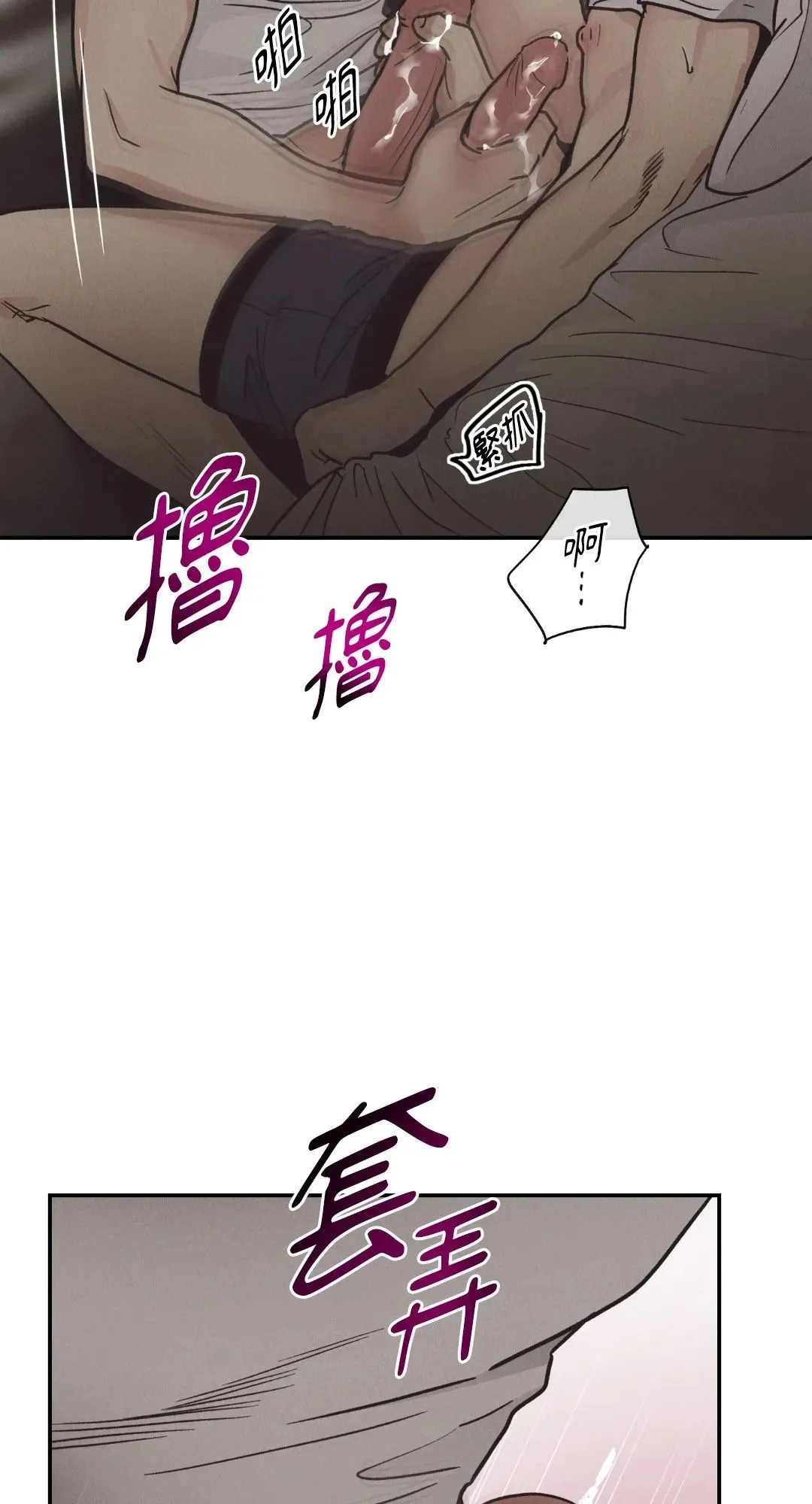 第63话 第65页
