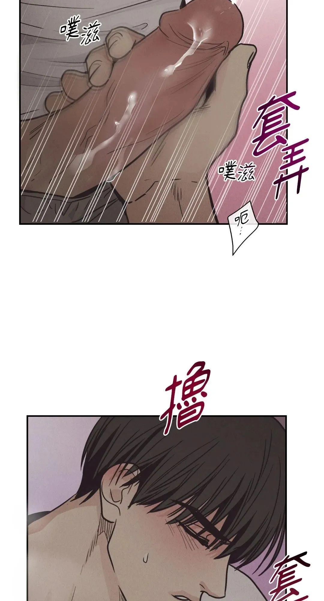 第63话 第66页