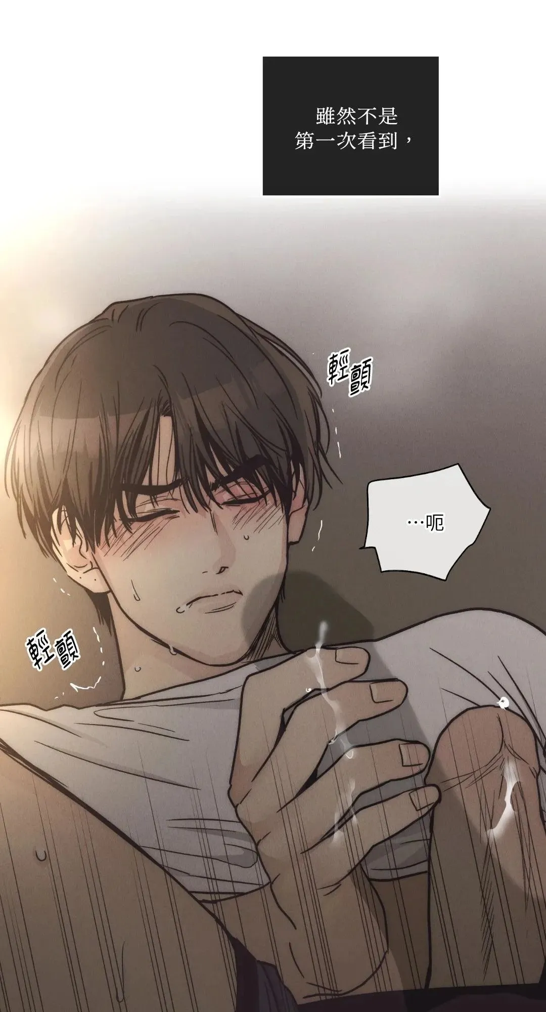 第63话 第68页