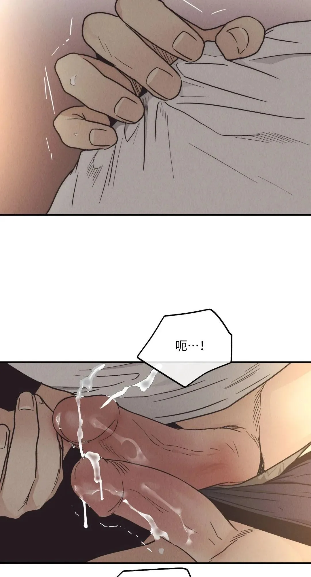 第63话 第76页