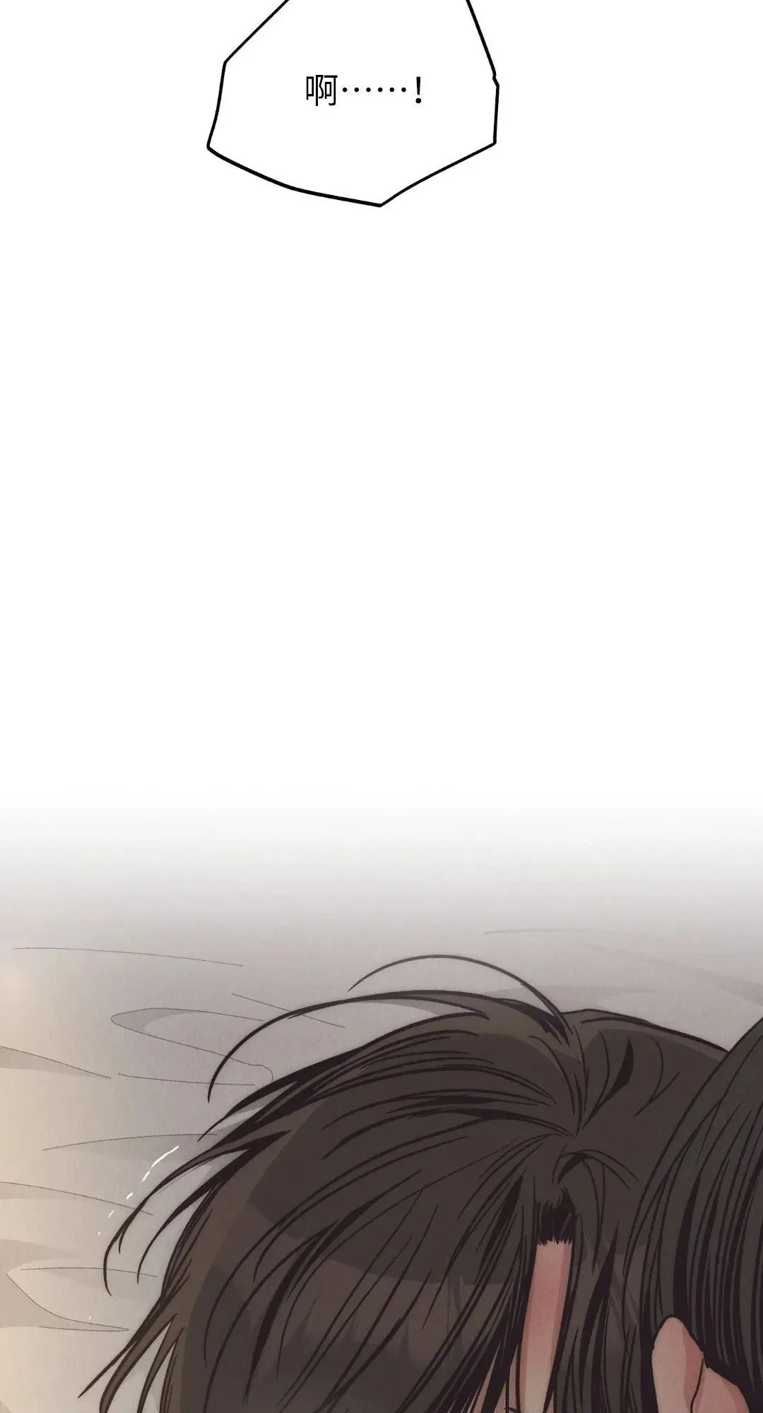 第63话 第77页
